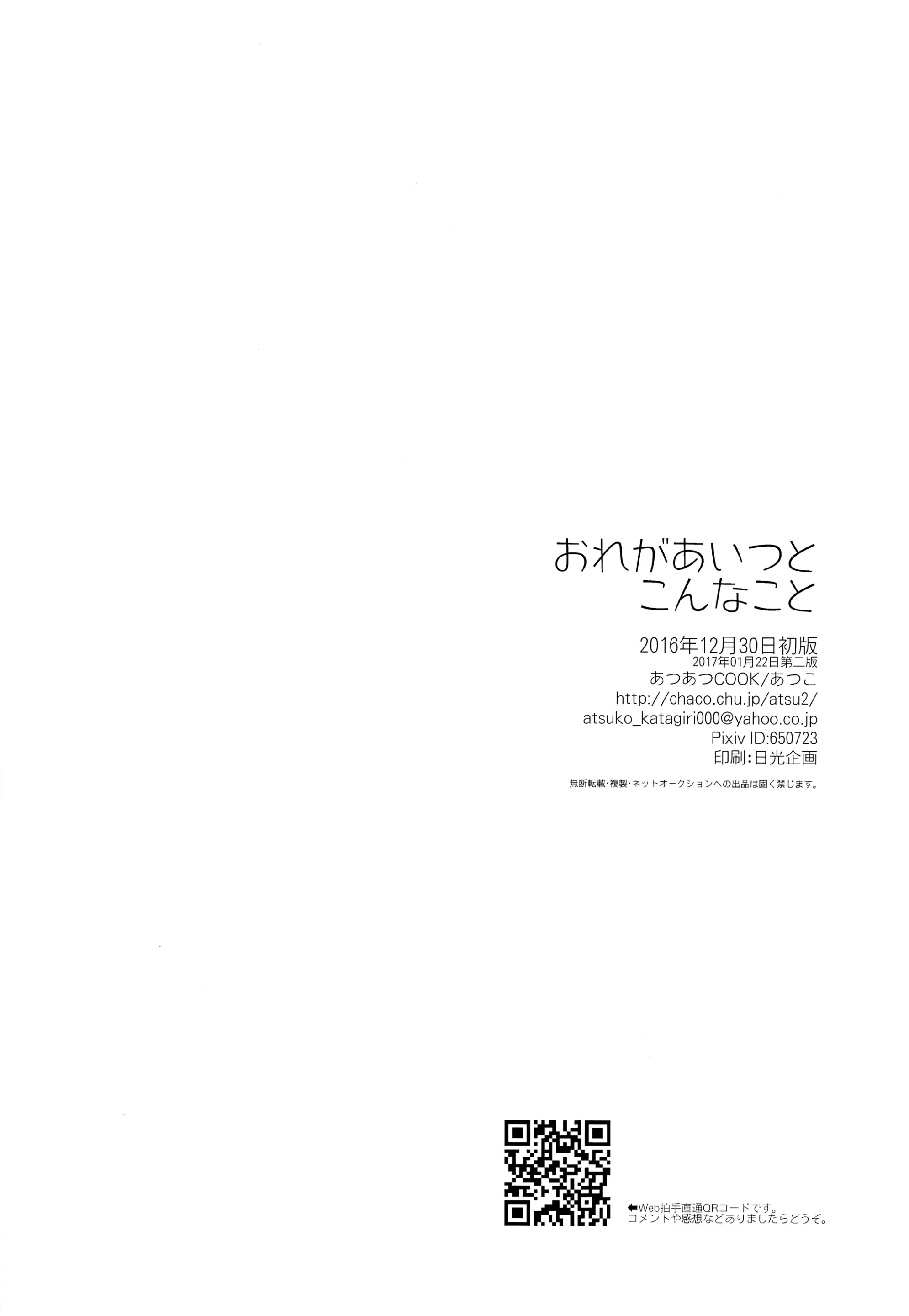 웹툰 이미지 28