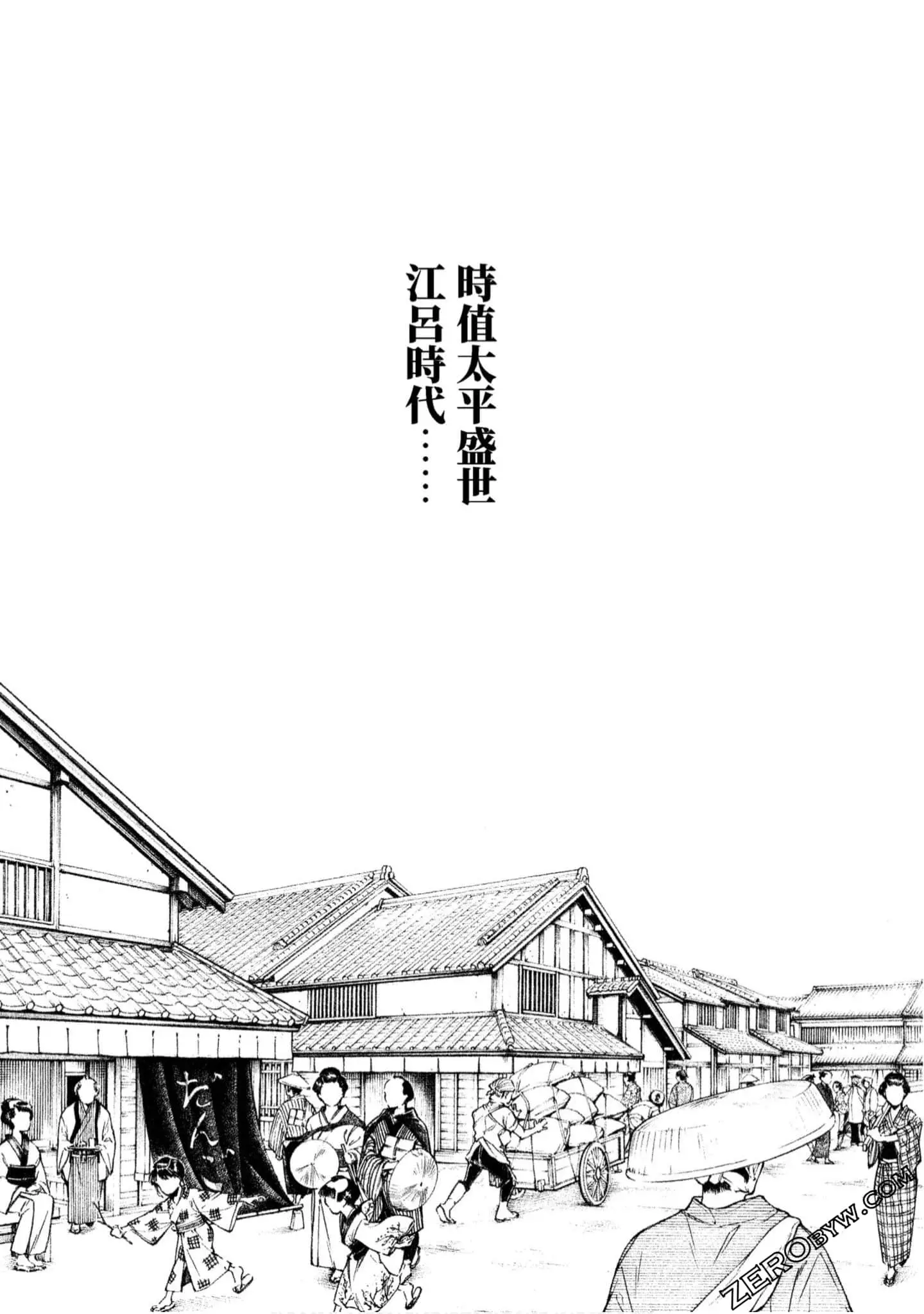 웹툰 이미지 28