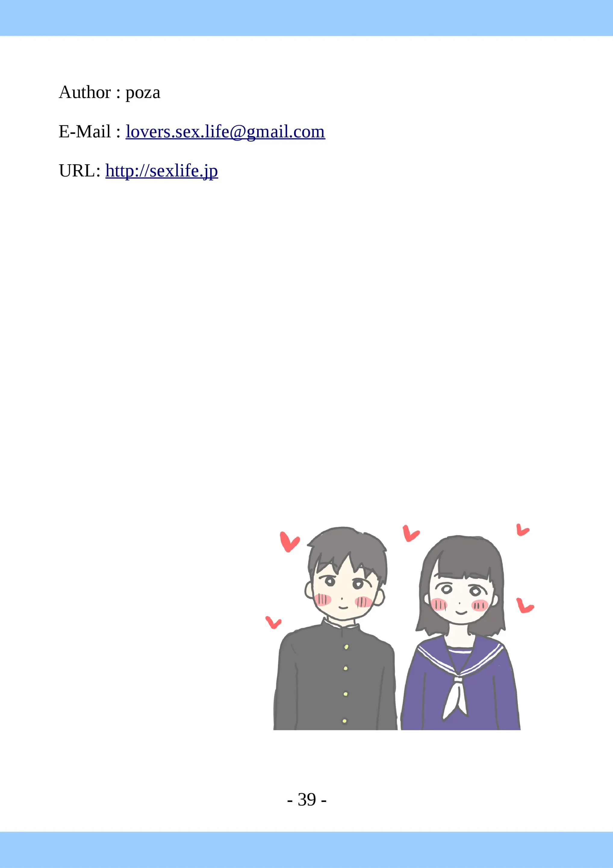 웹툰 이미지 38