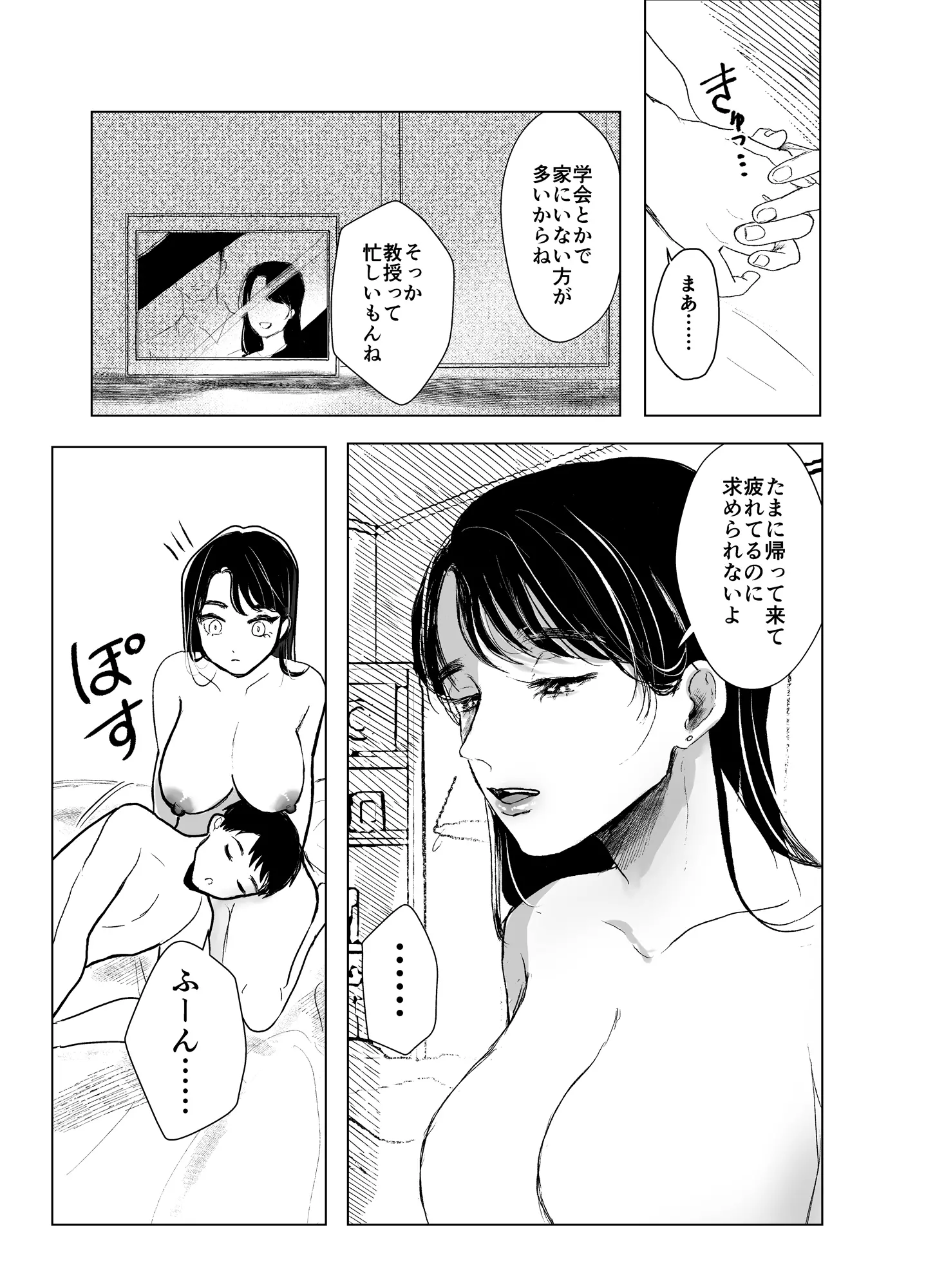 웹툰 이미지 46