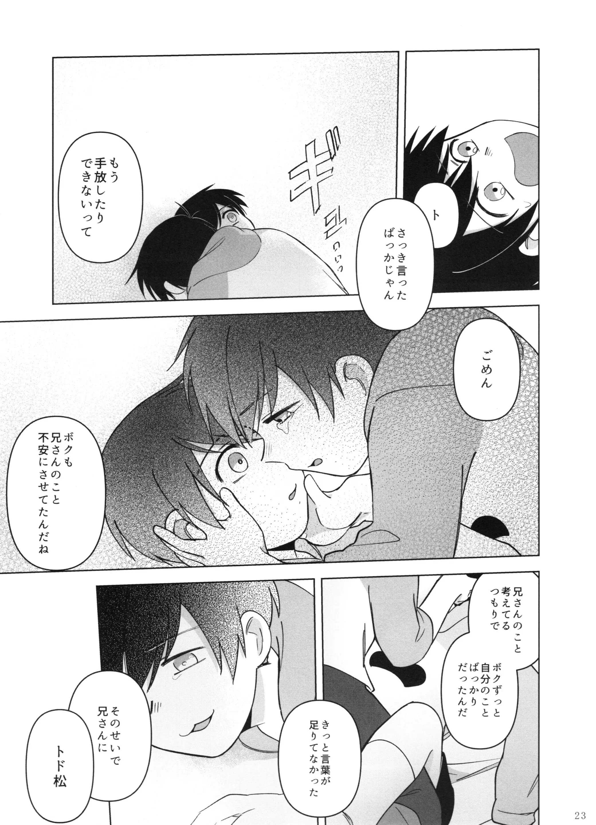웹툰 이미지 22