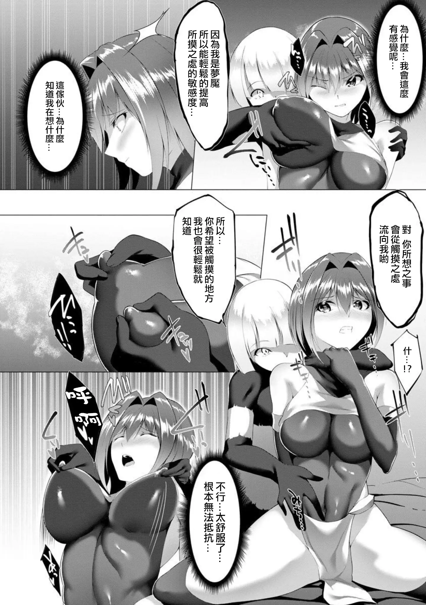 웹툰 이미지 126
