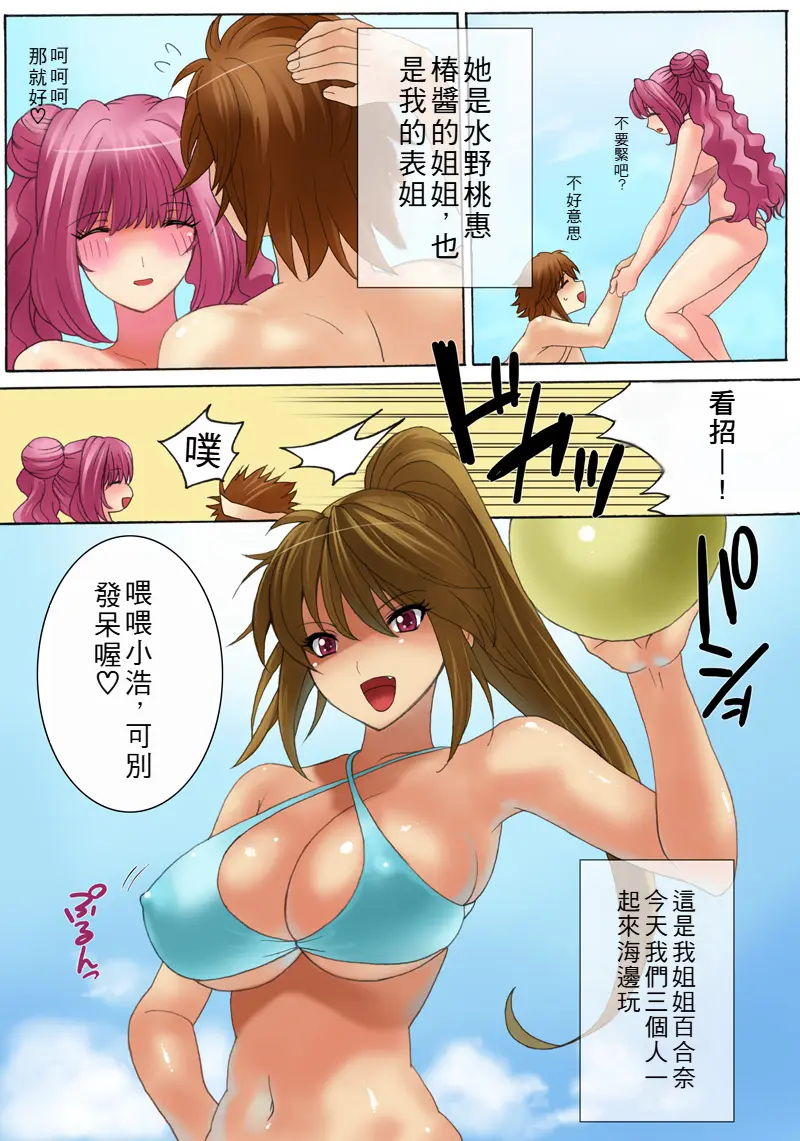 웹툰 이미지 139