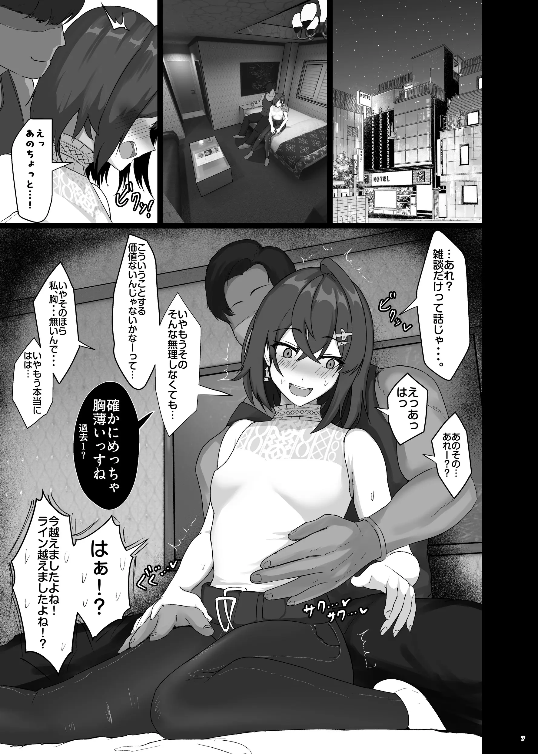 웹툰 이미지 6
