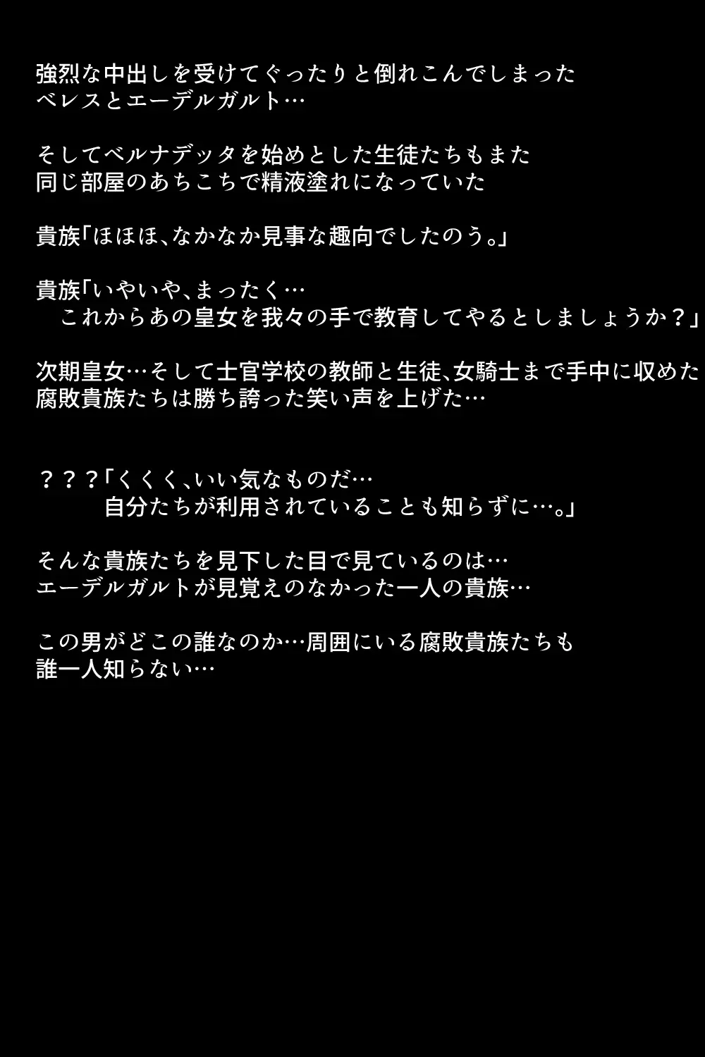 웹툰 이미지 89
