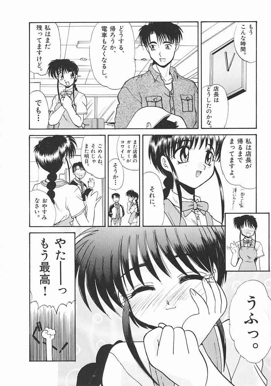 웹툰 이미지 175