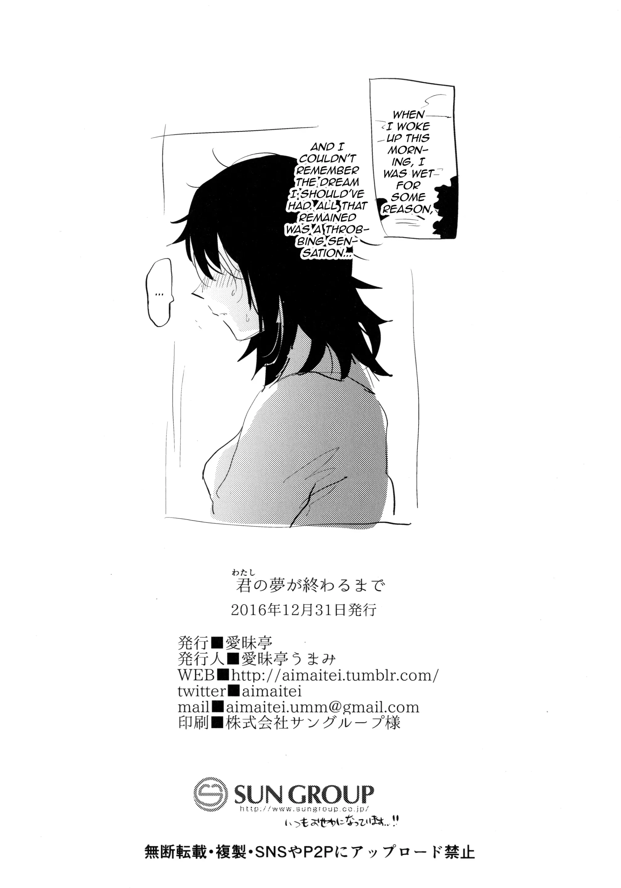 웹툰 이미지 25