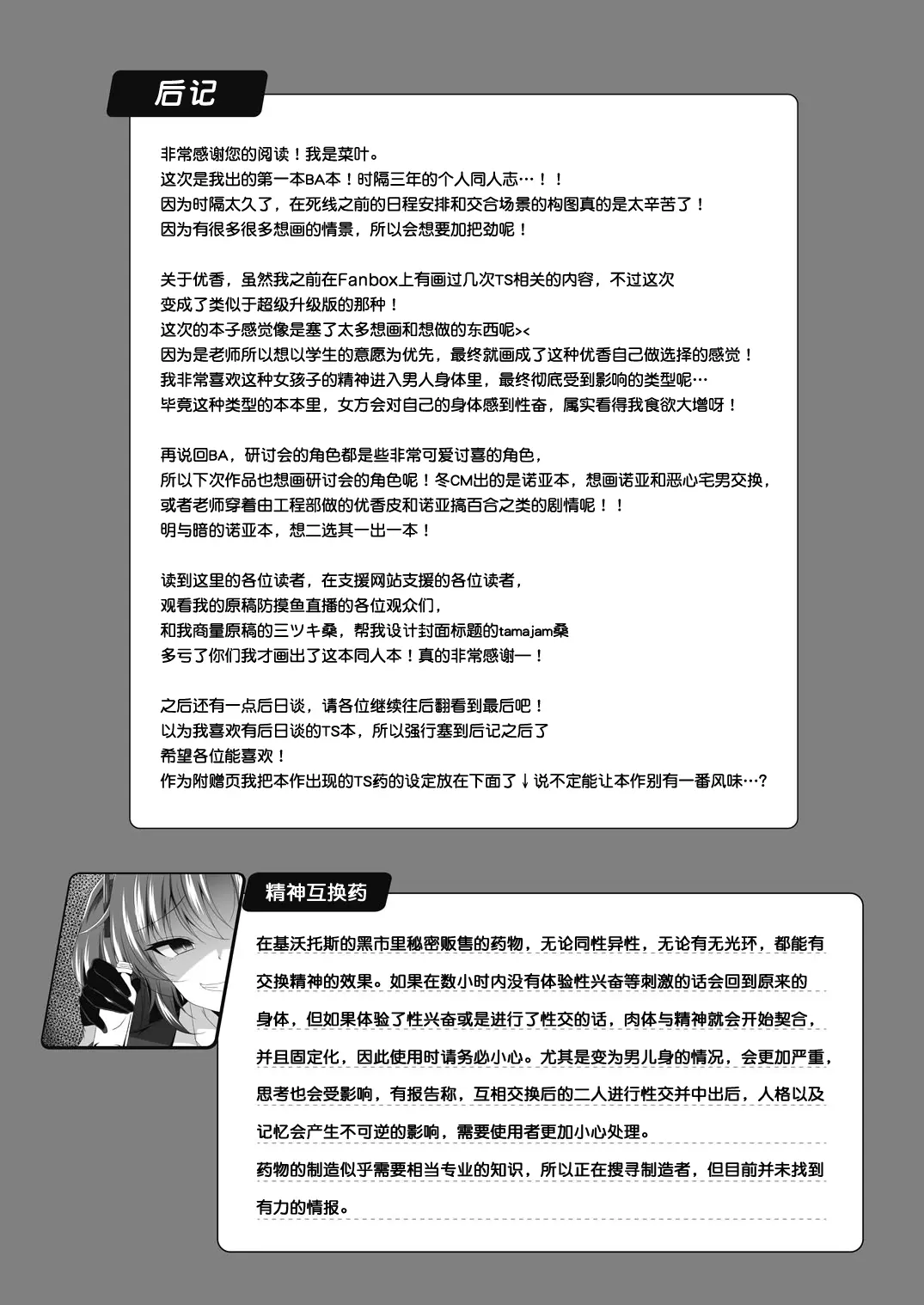 웹툰 이미지 19