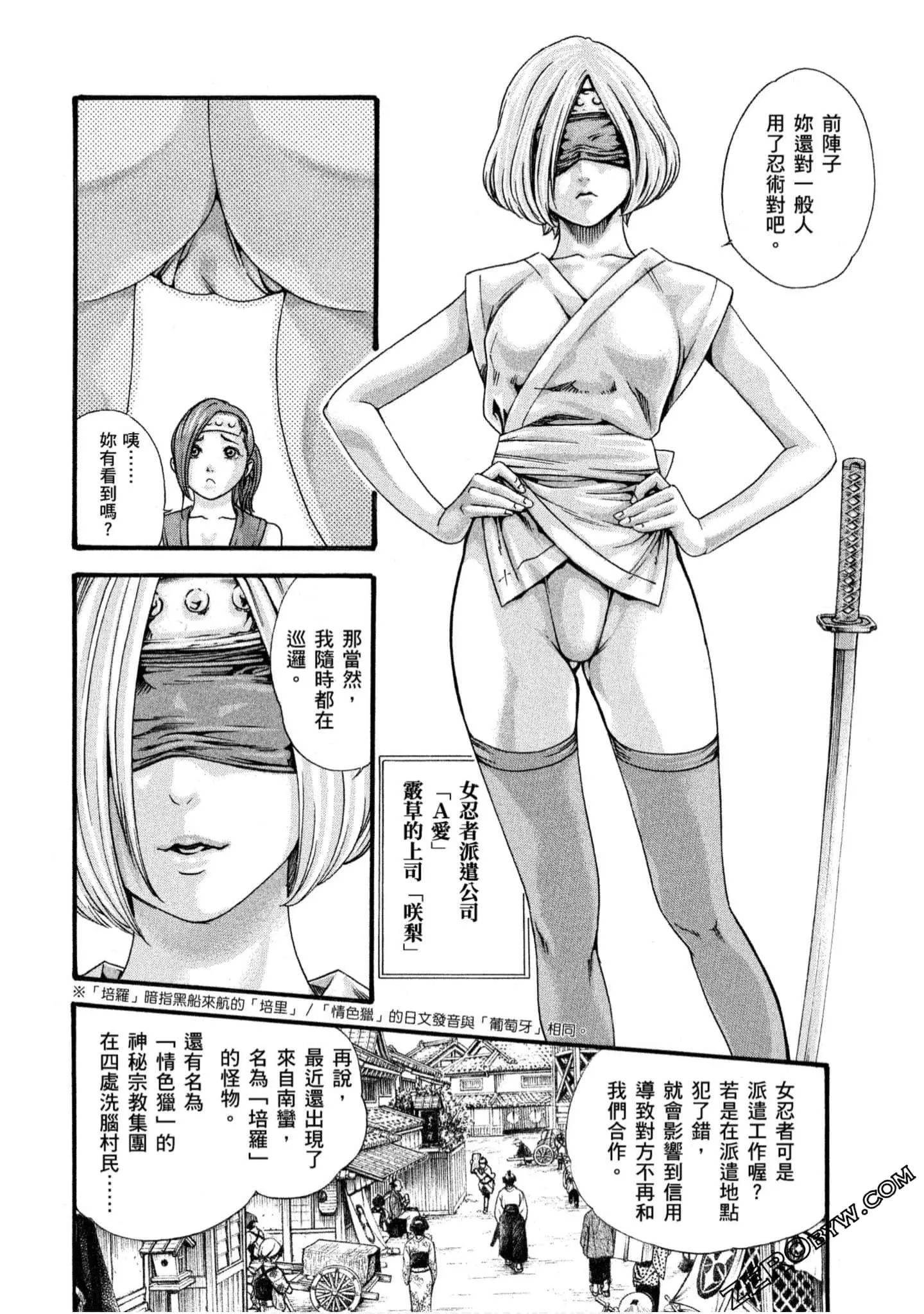 웹툰 이미지 34