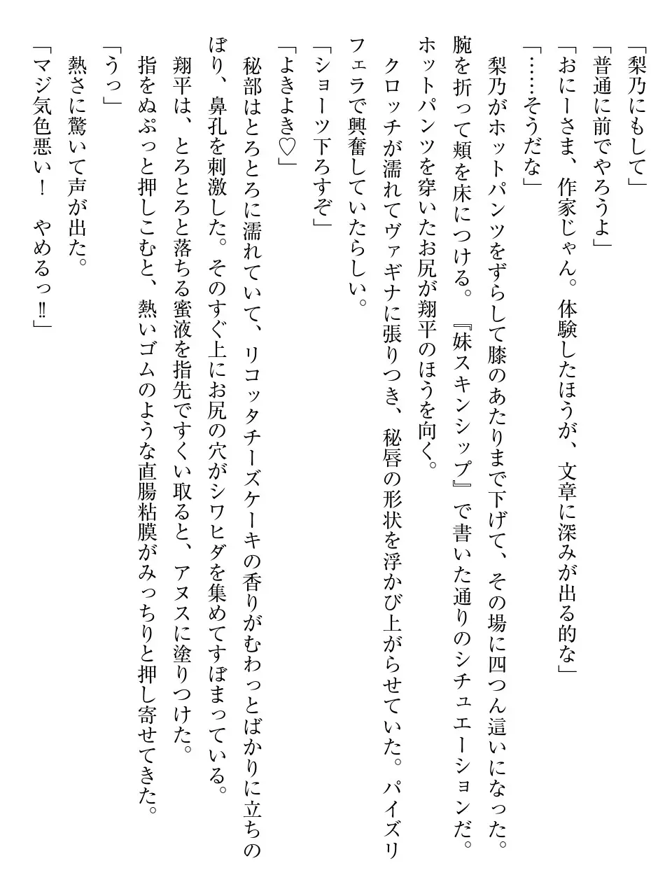 웹툰 이미지 215