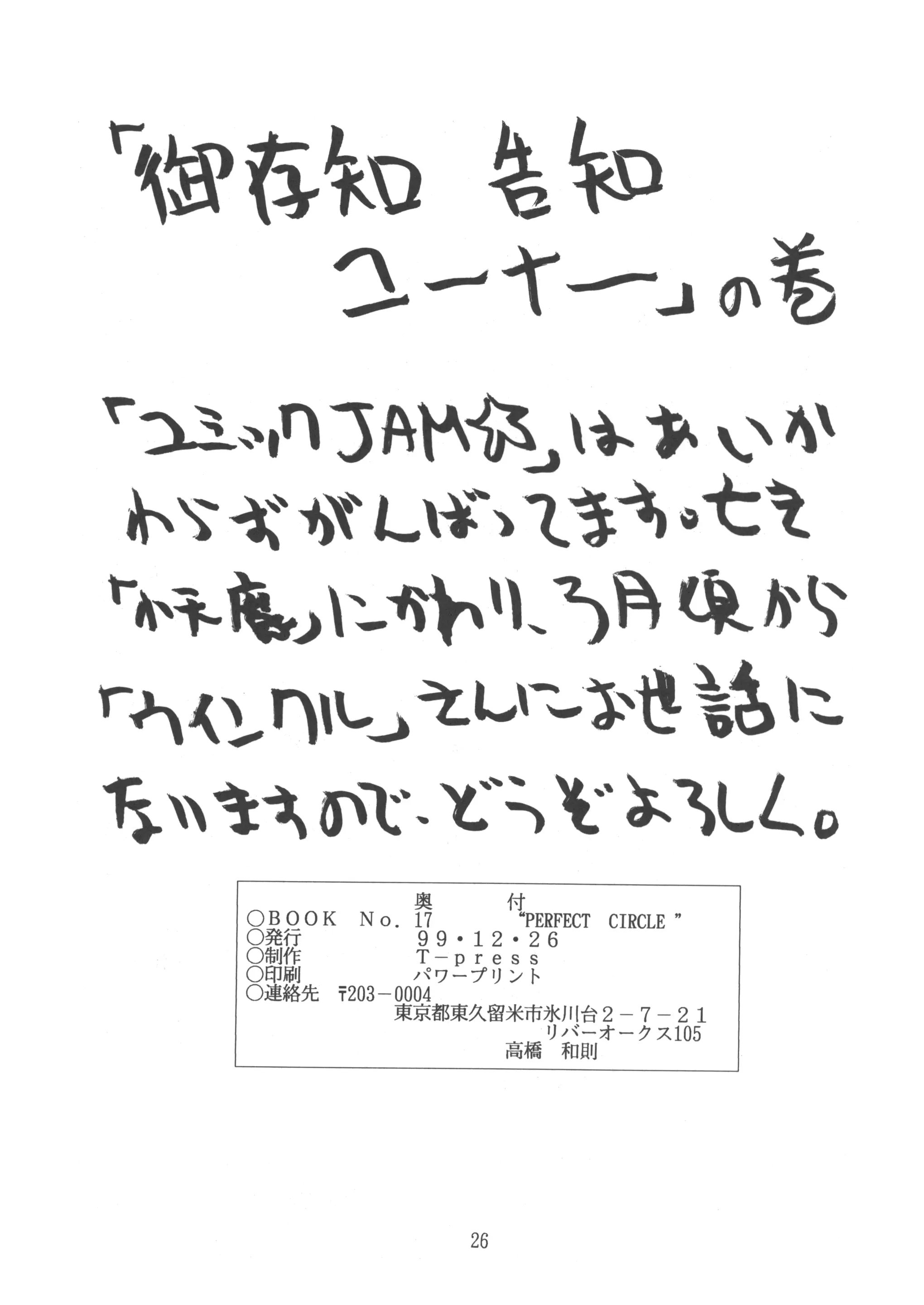 웹툰 이미지 24