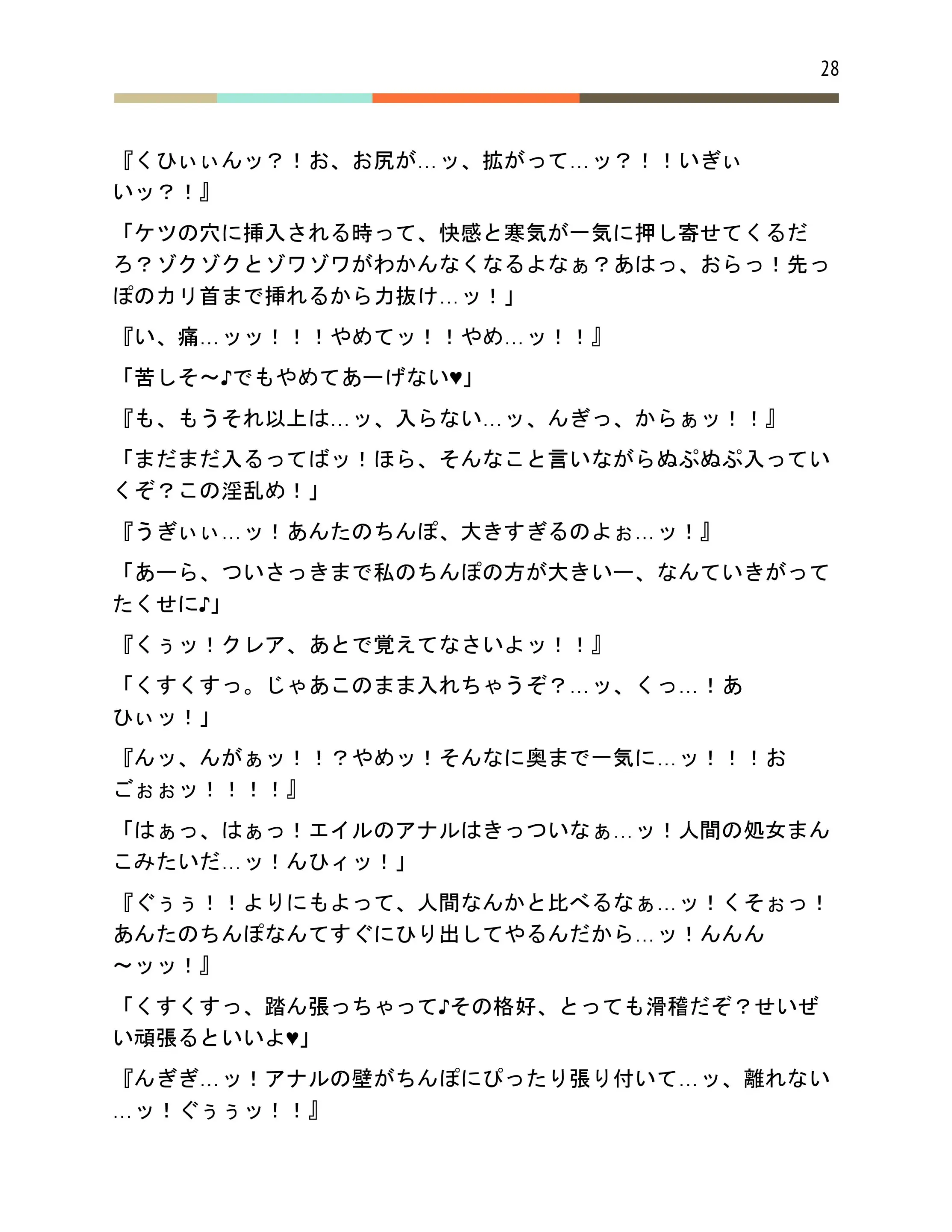 웹툰 이미지 28