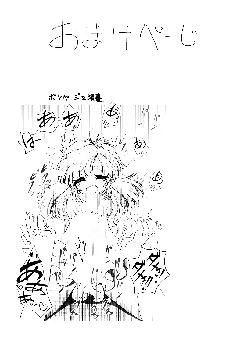 웹툰 이미지 19