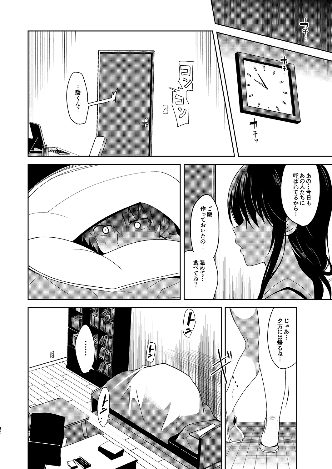 웹툰 이미지 40