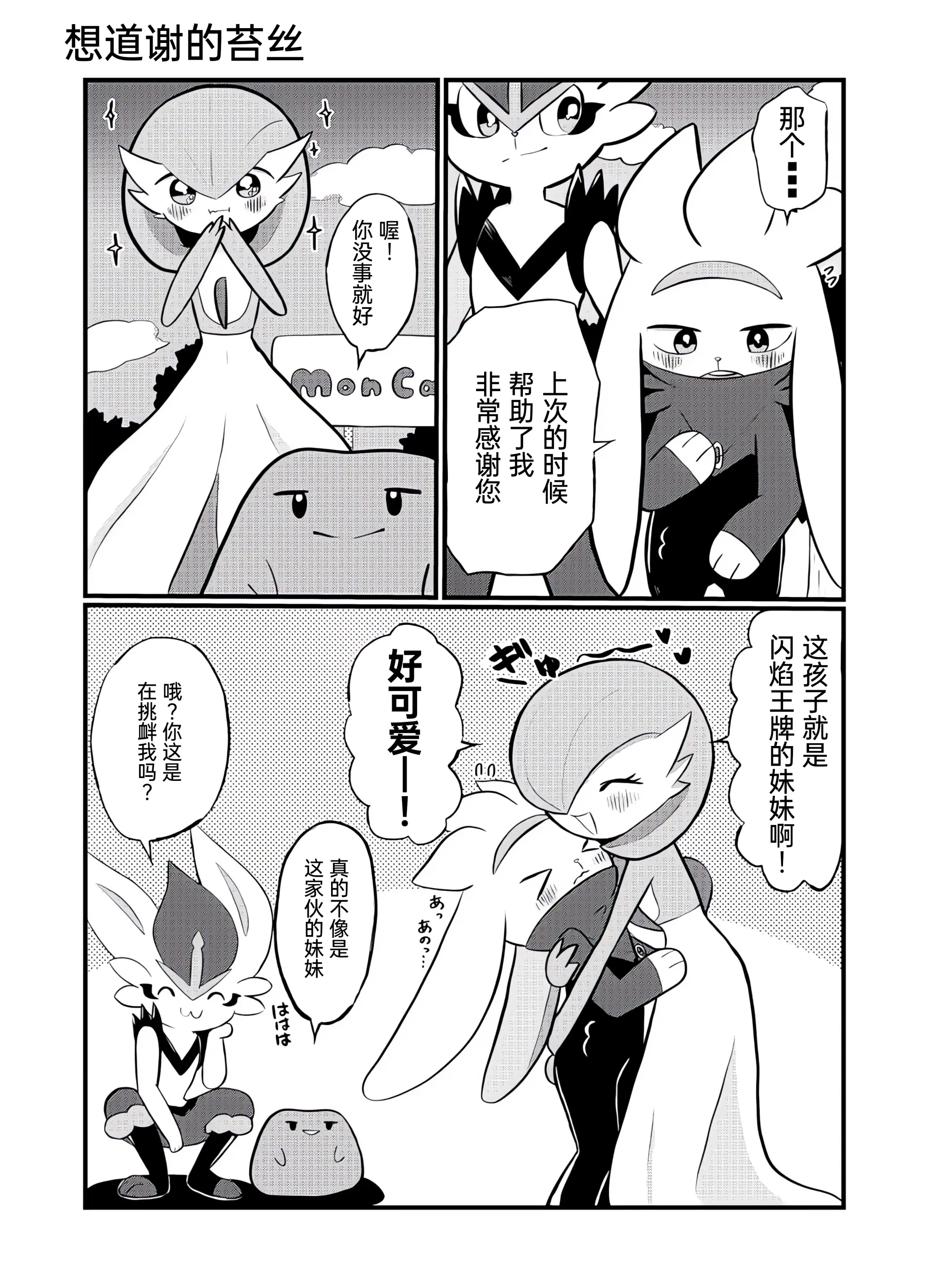 웹툰 이미지 136