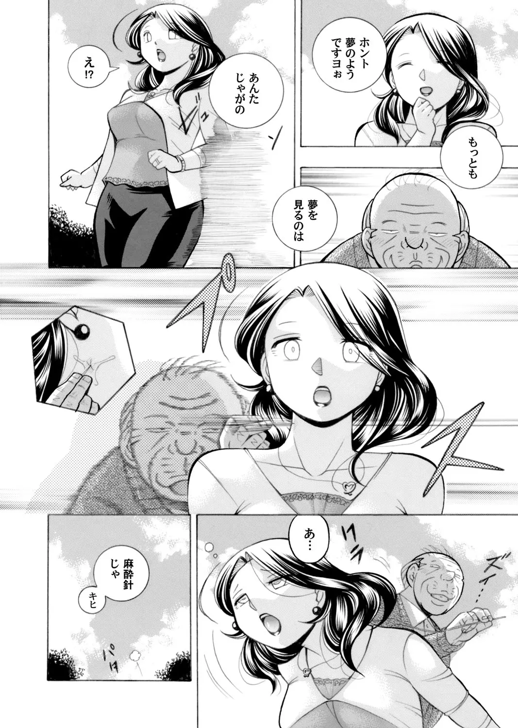 웹툰 이미지 10