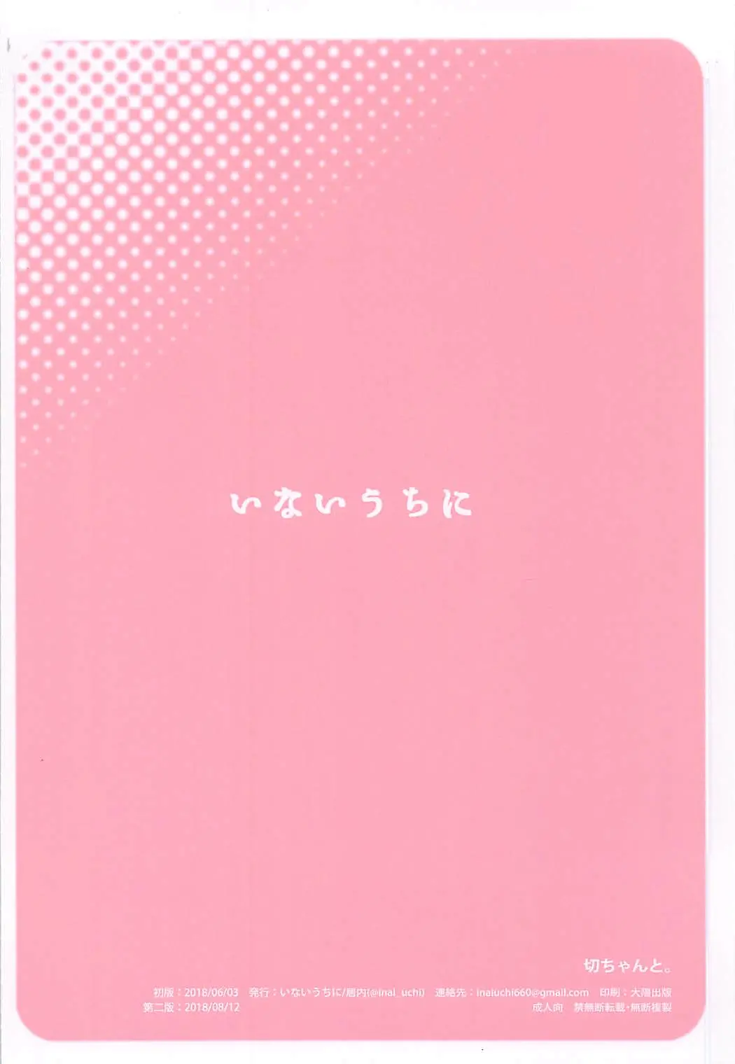 웹툰 이미지 21