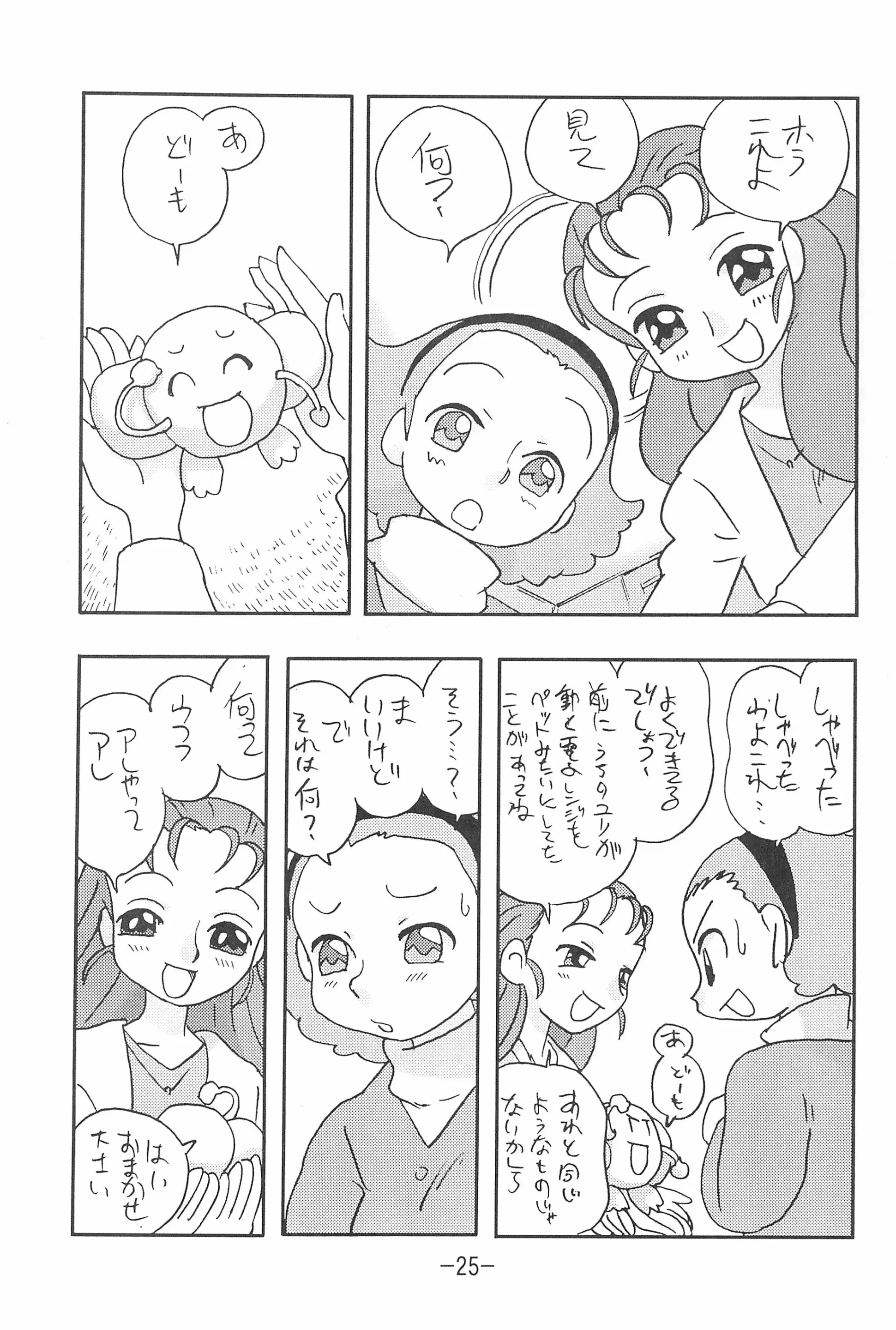 웹툰 이미지 24