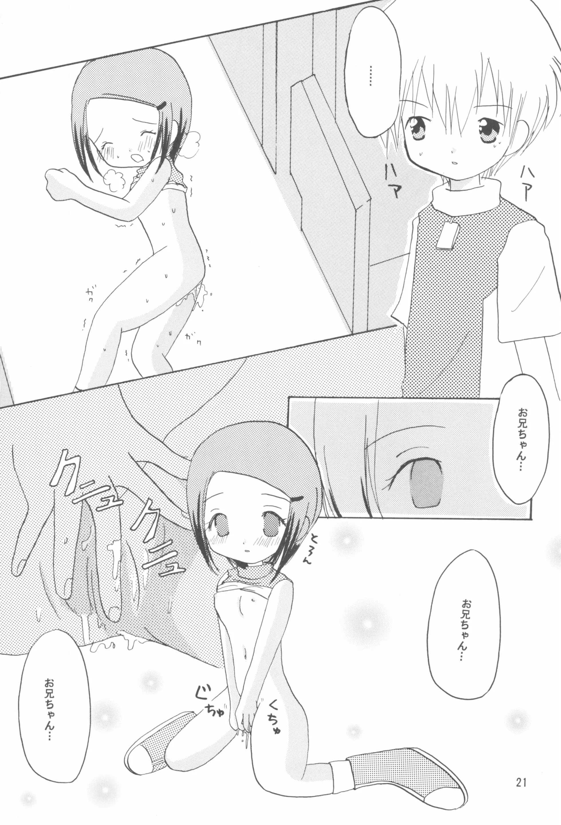 웹툰 이미지 22
