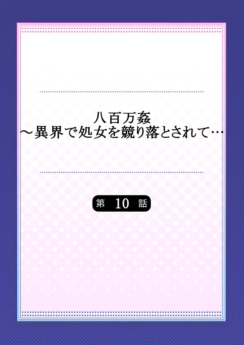 웹툰 이미지 253