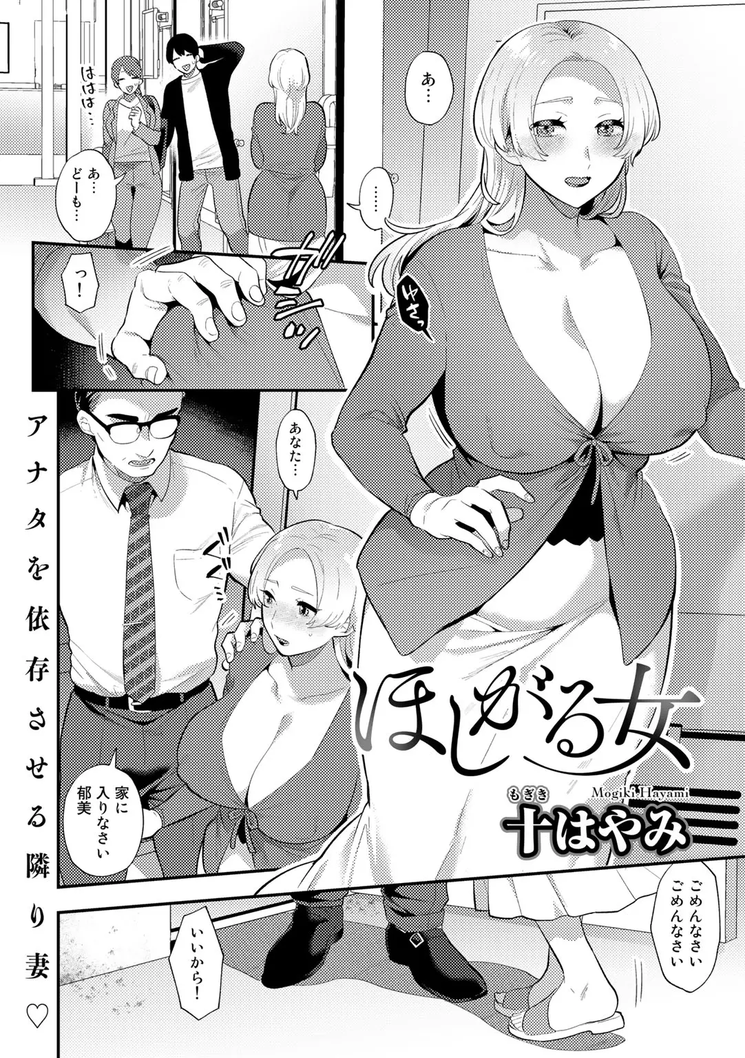 웹툰 이미지 27