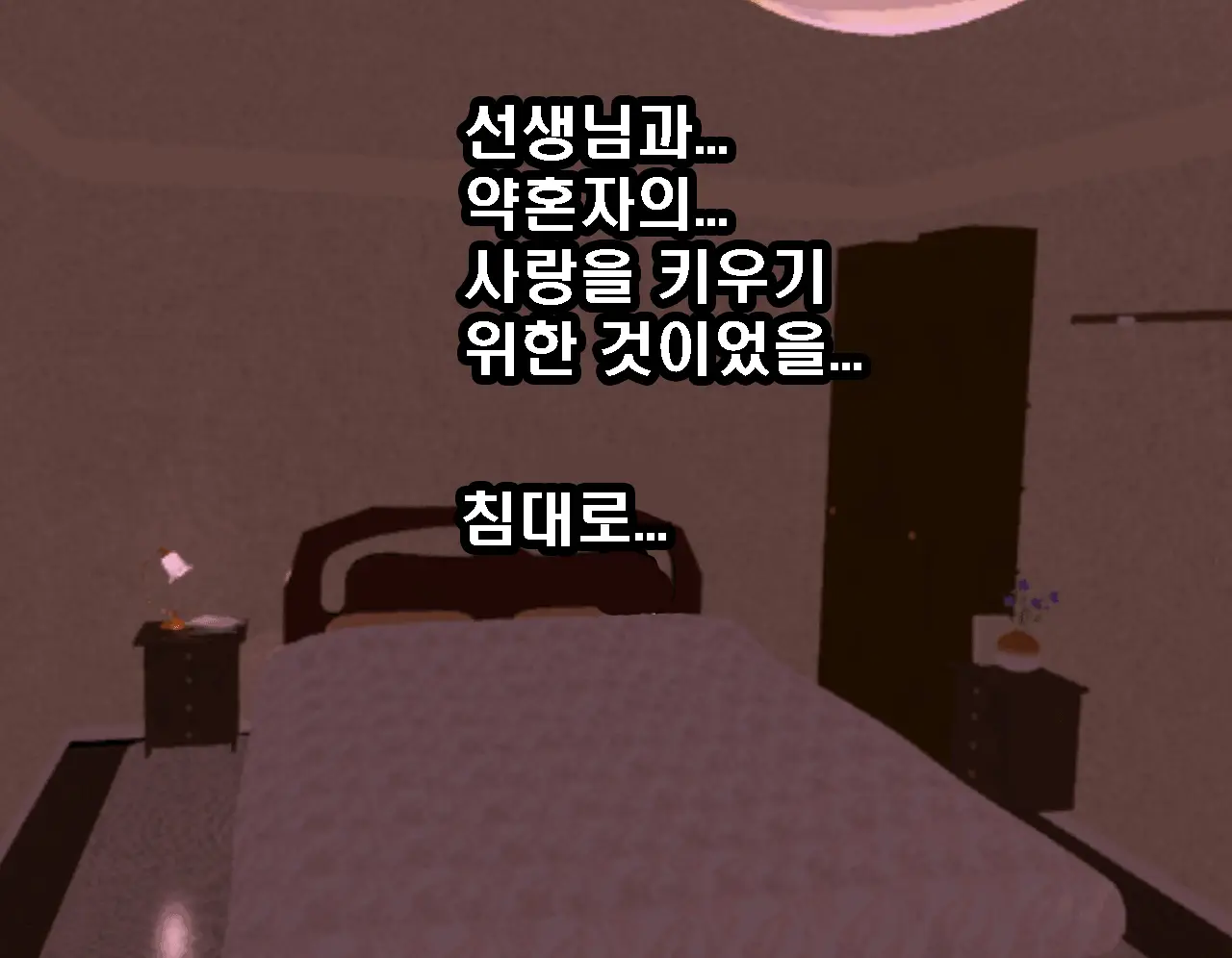 웹툰 이미지 328