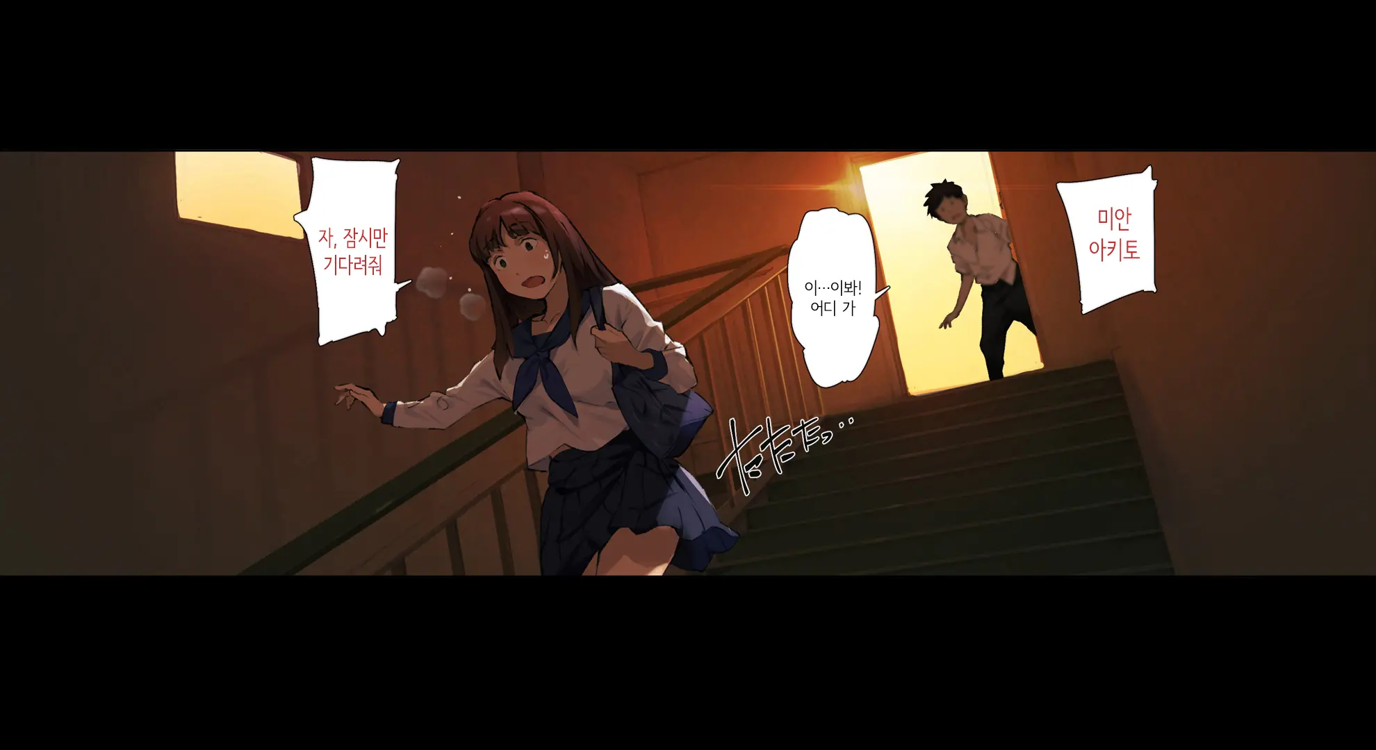 웹툰 이미지 7