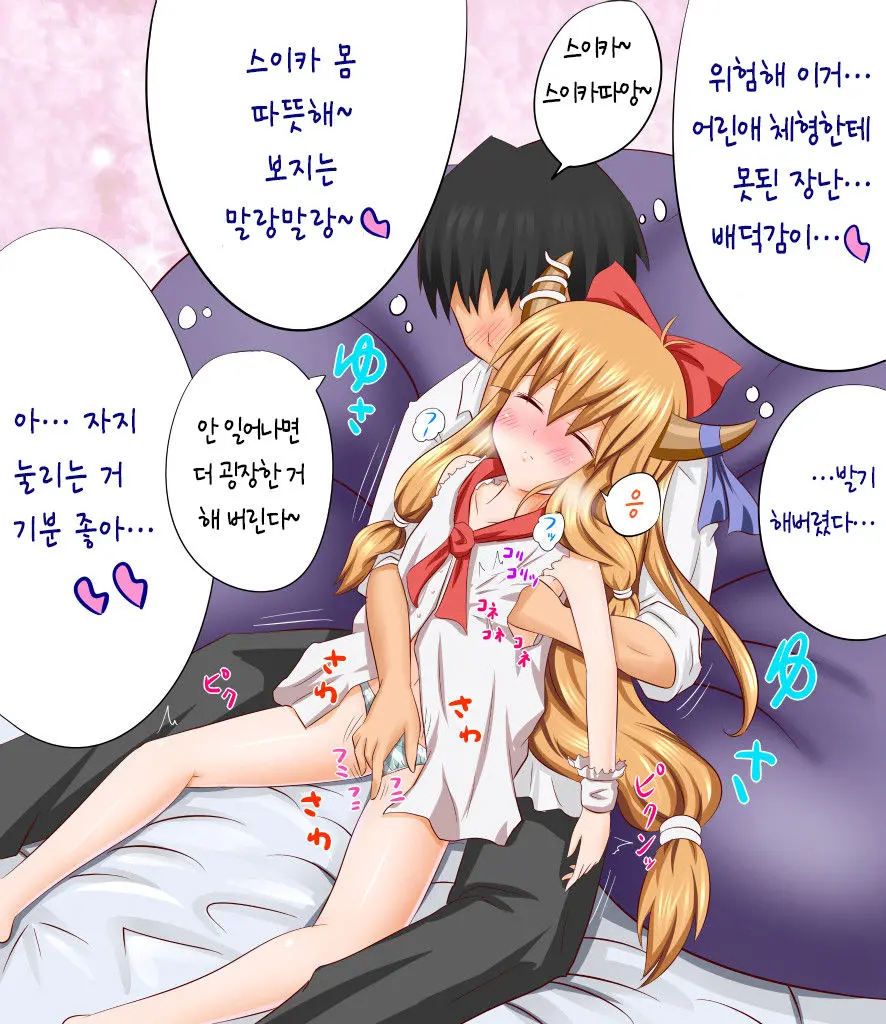 웹툰 이미지 8