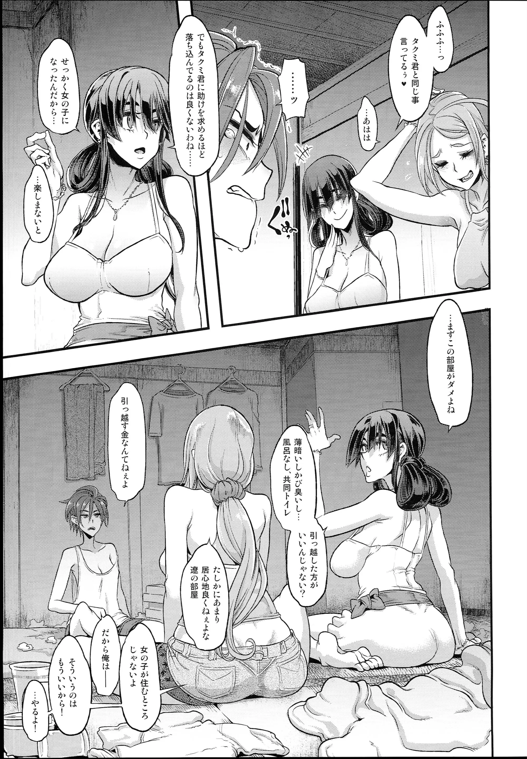 웹툰 이미지 40