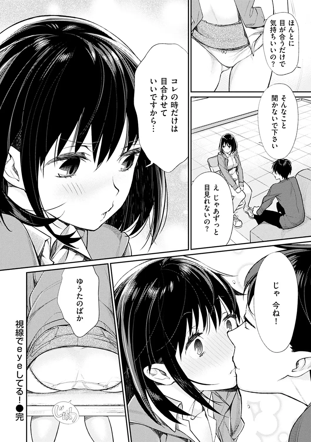 웹툰 이미지 177
