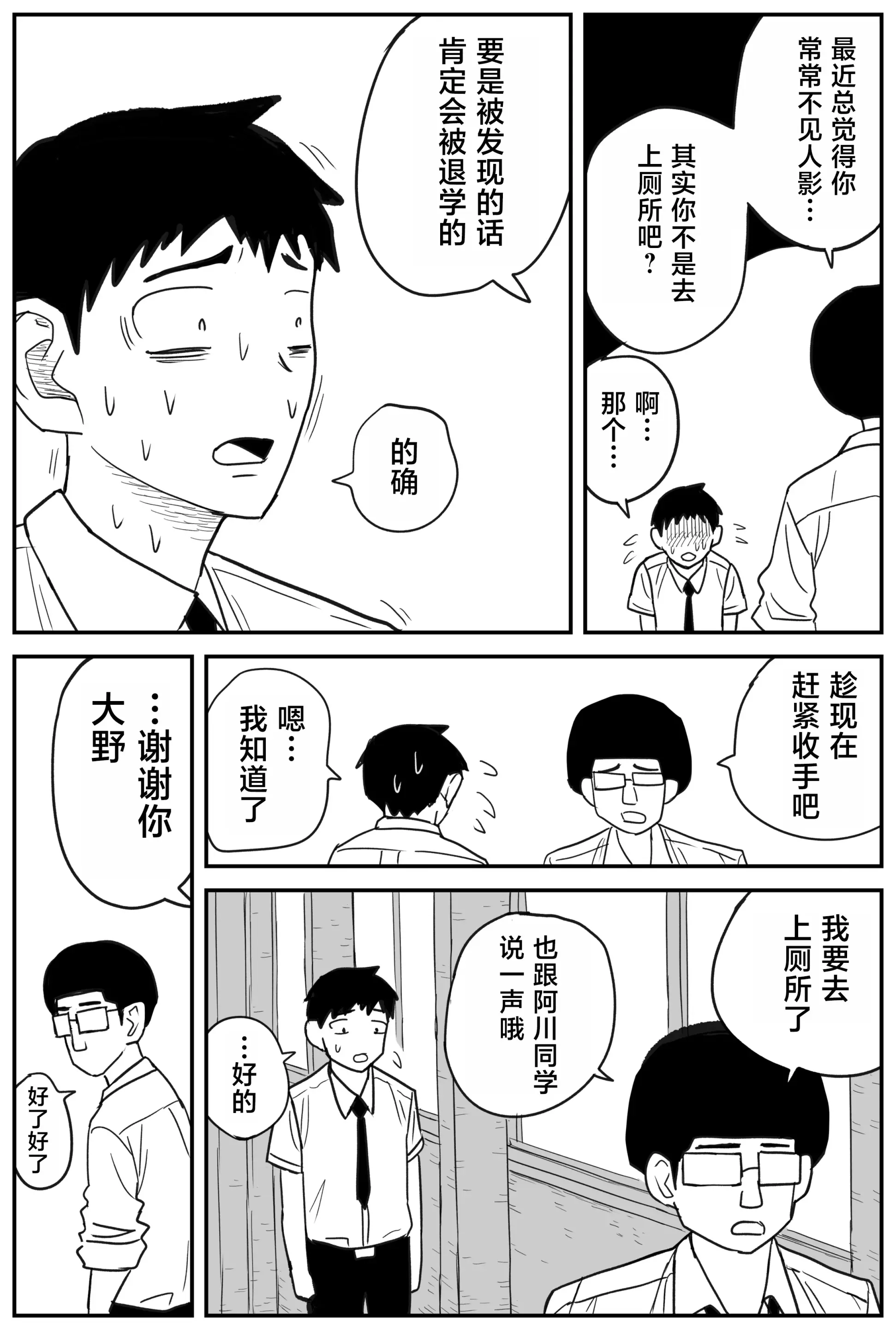 웹툰 이미지 218