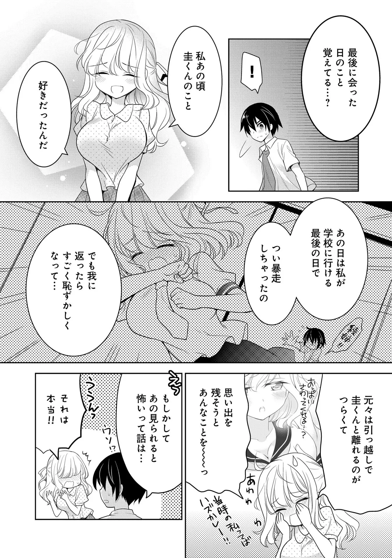 웹툰 이미지 63