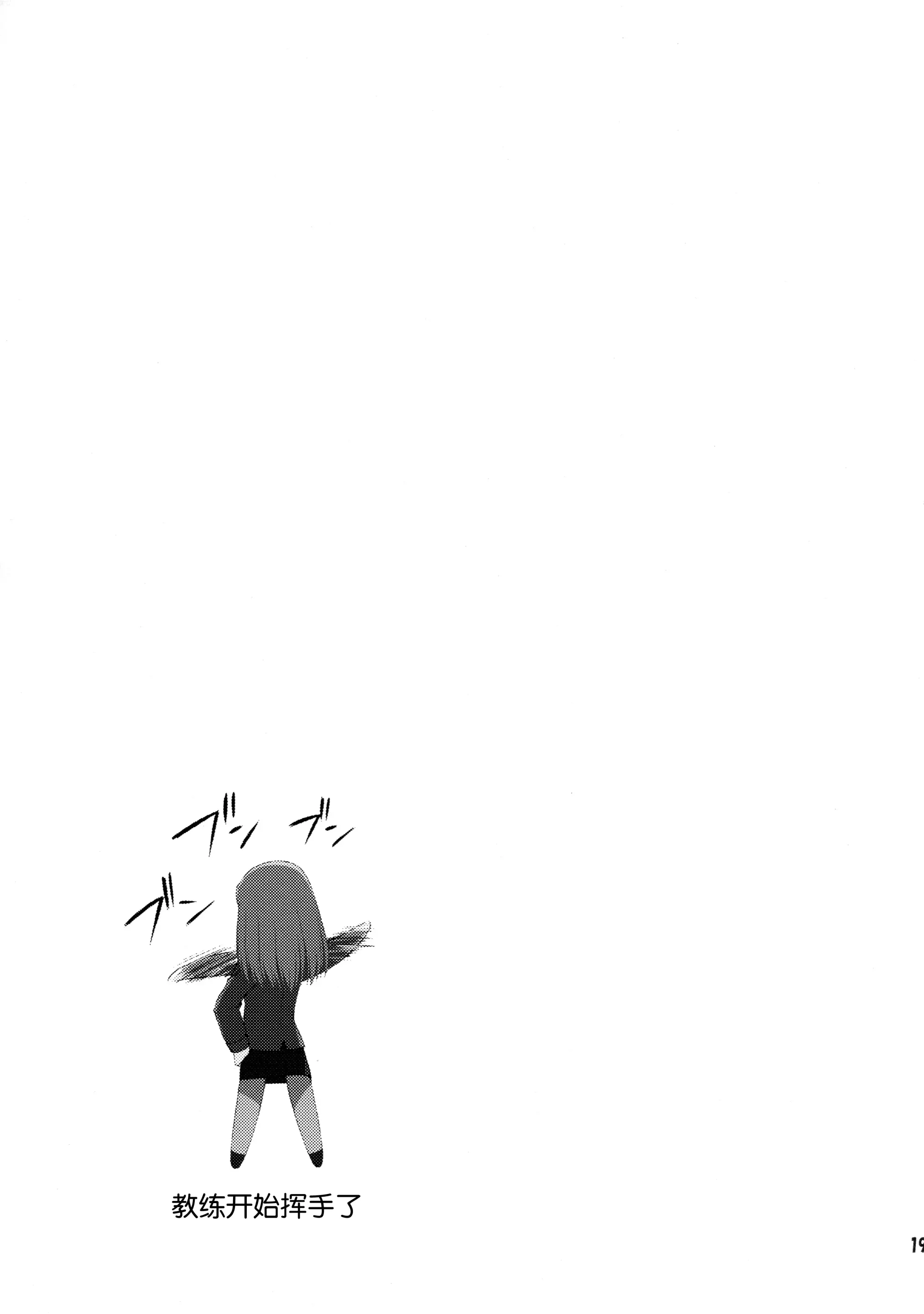 웹툰 이미지 18