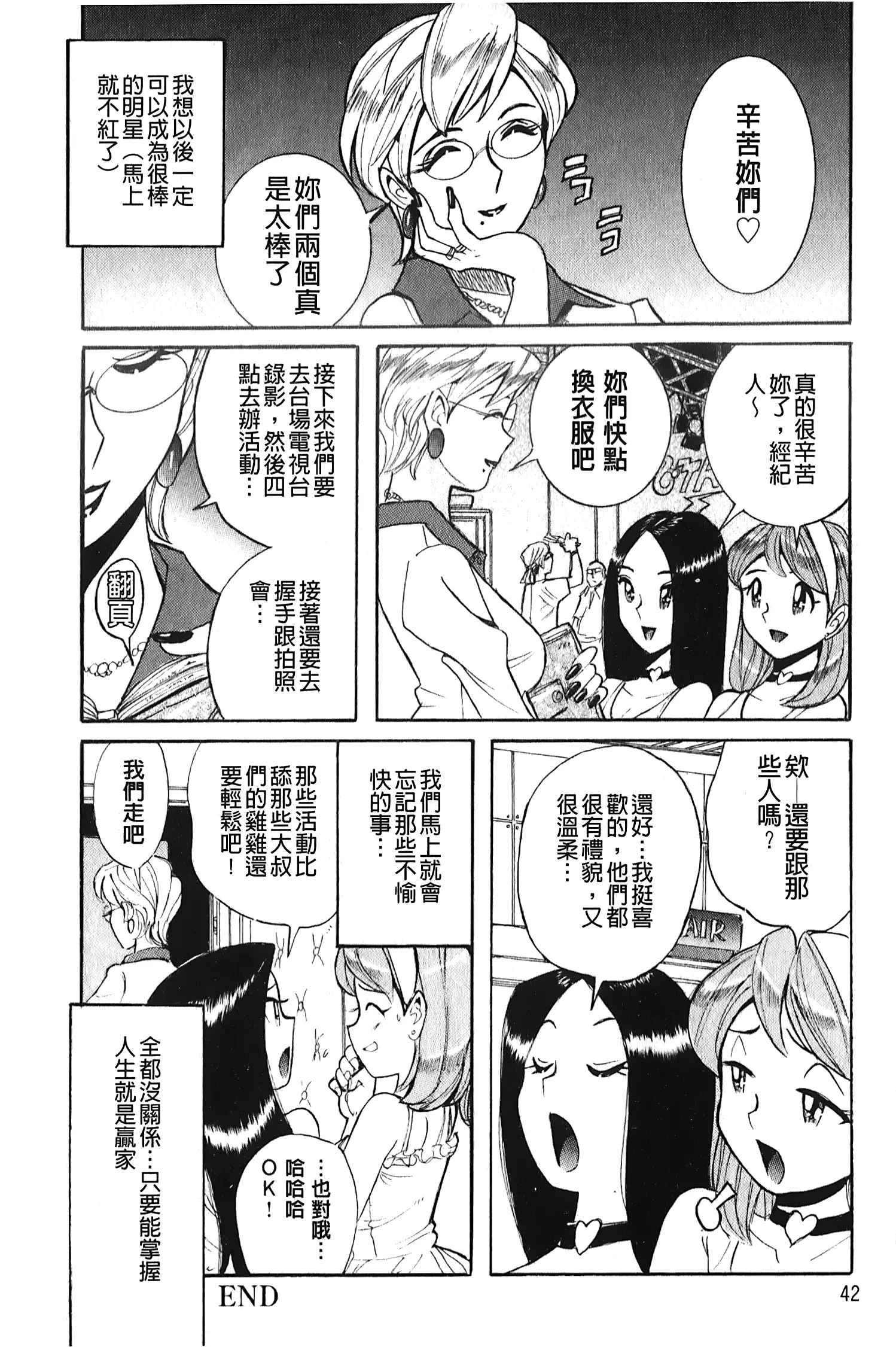 웹툰 이미지 42