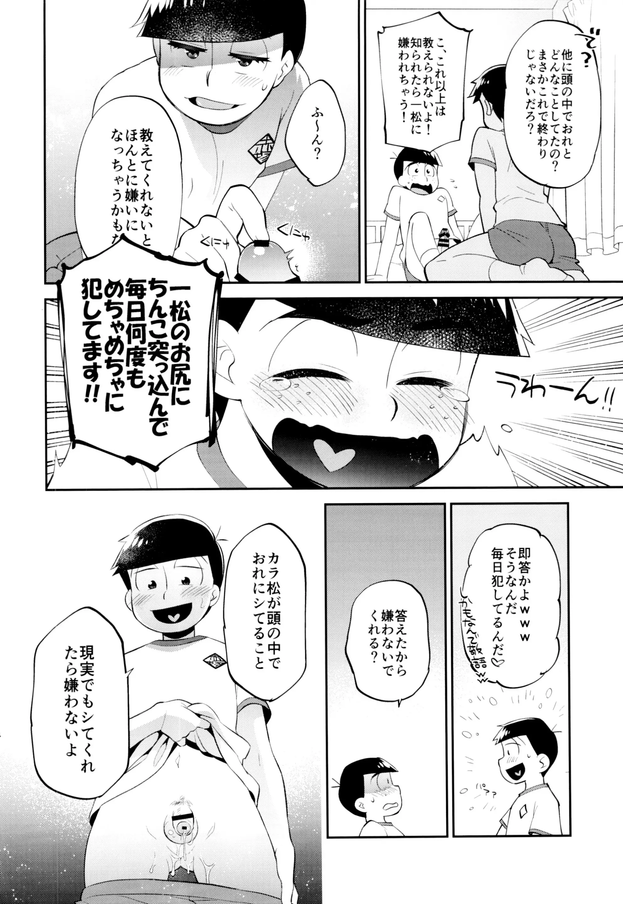 웹툰 이미지 13
