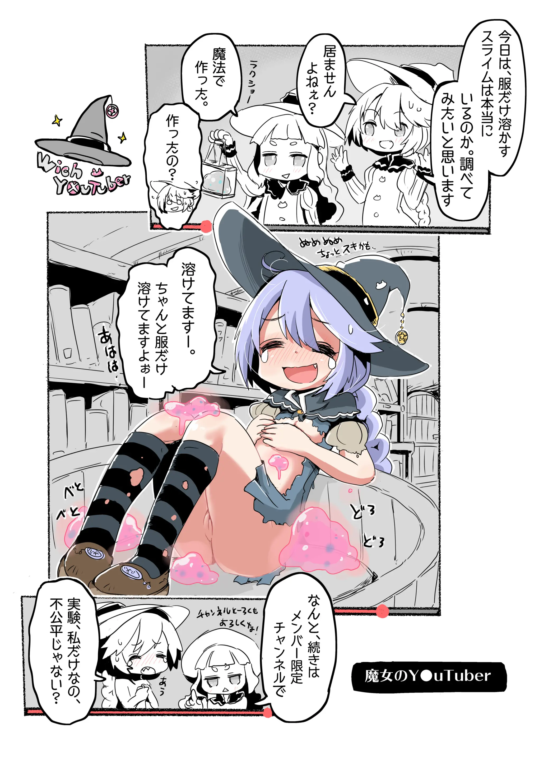 웹툰 이미지 57