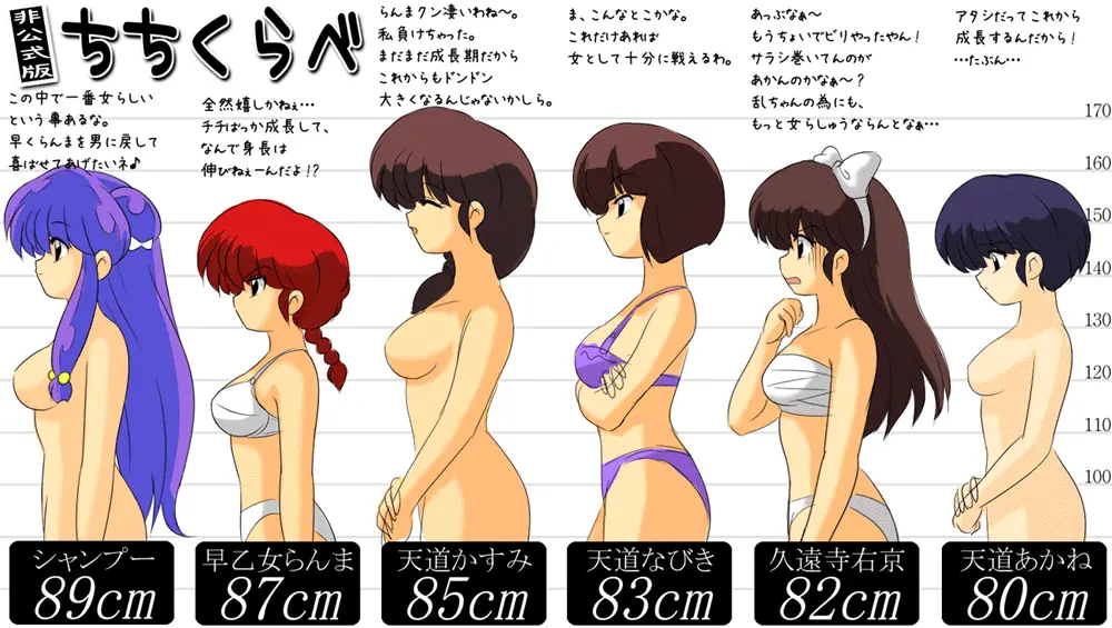 웹툰 이미지 176