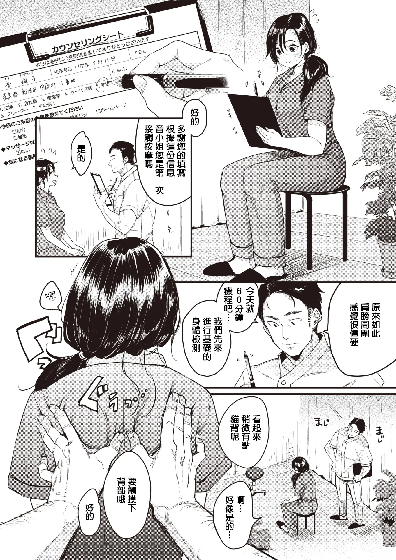 웹툰 이미지 4