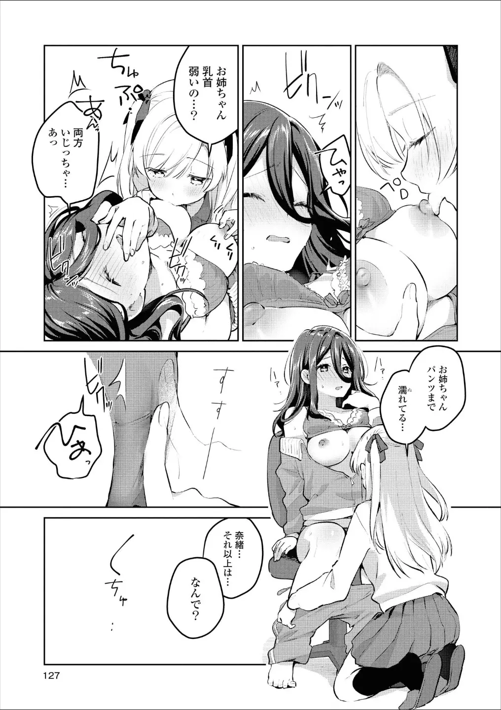웹툰 이미지 125