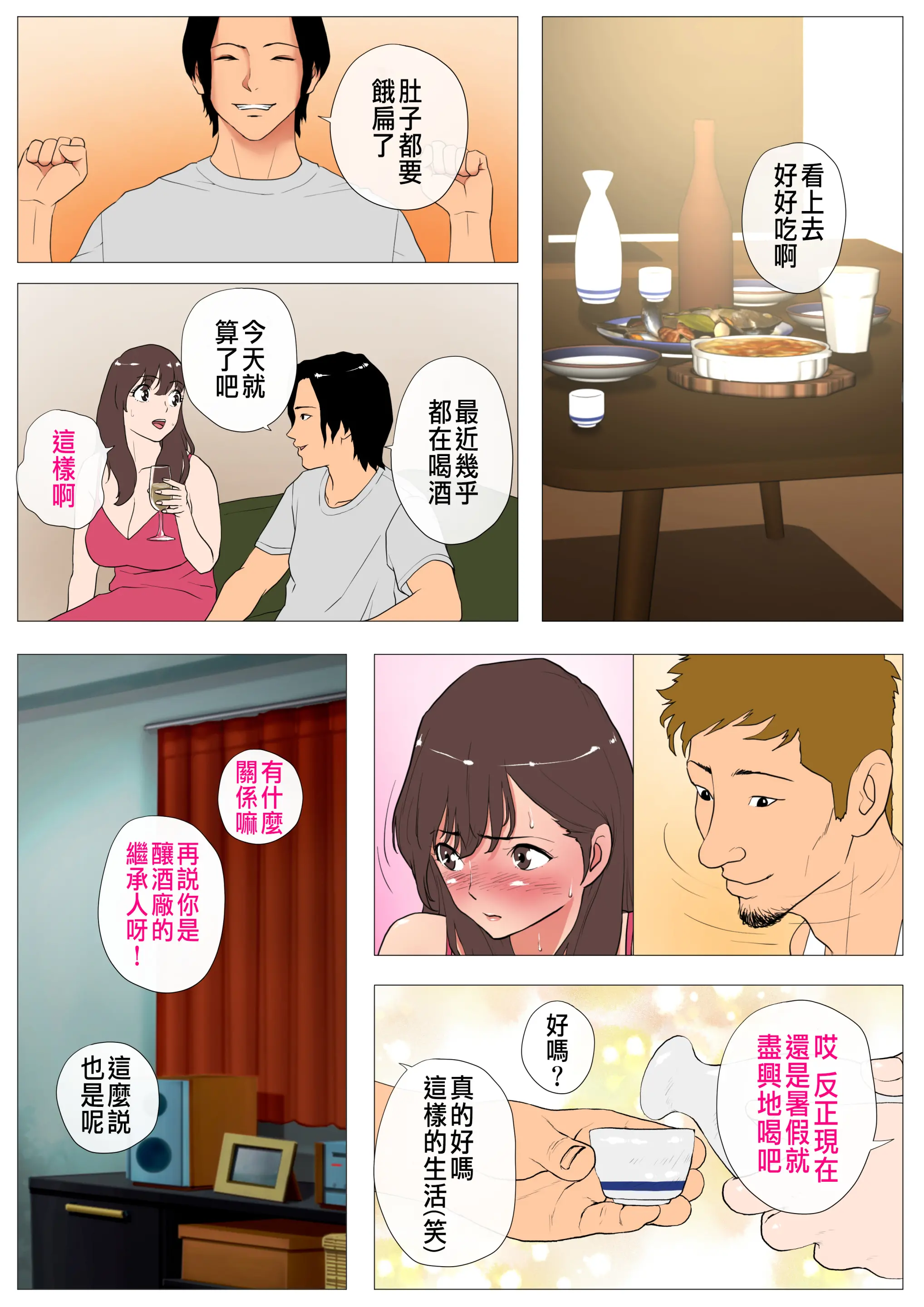 웹툰 이미지 61