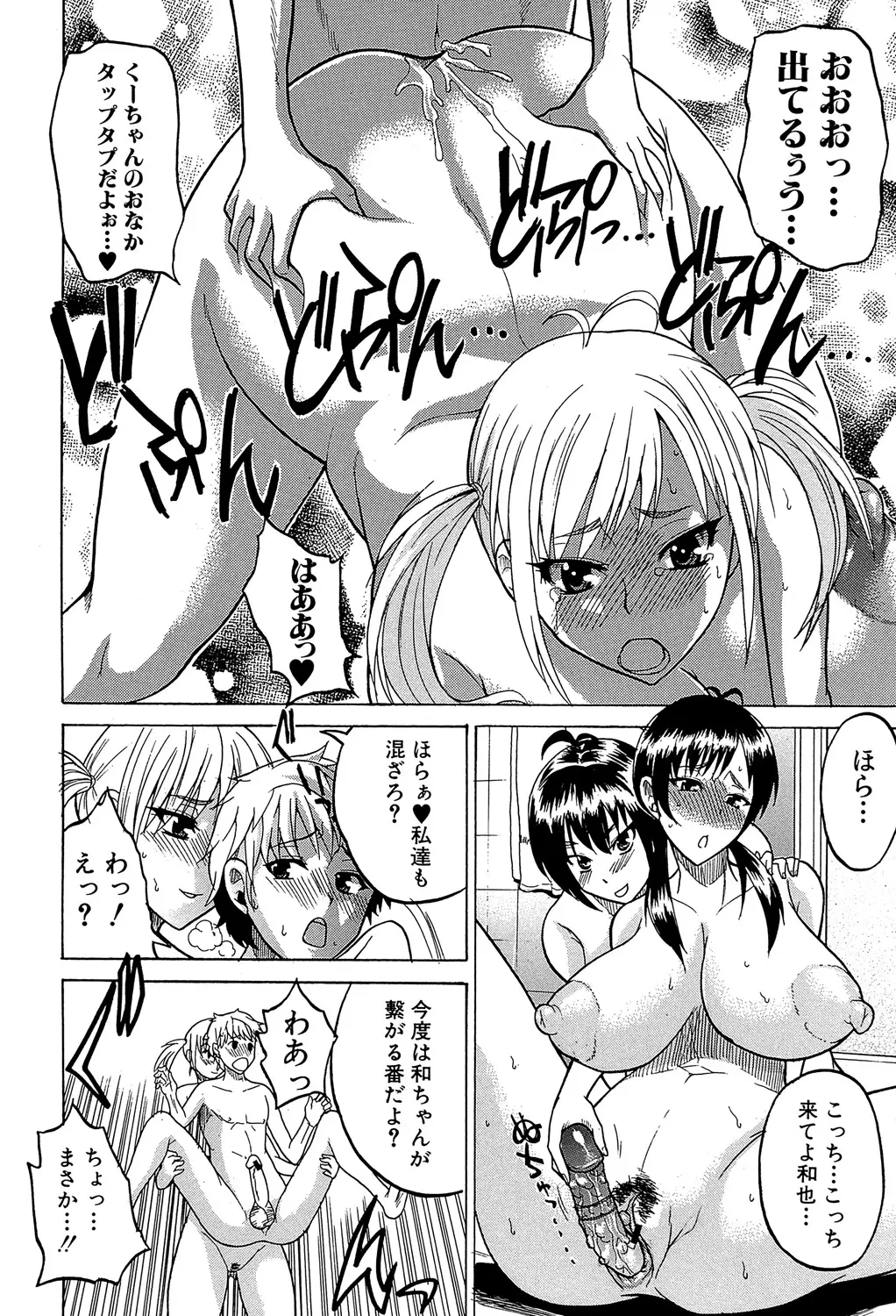 웹툰 이미지 78