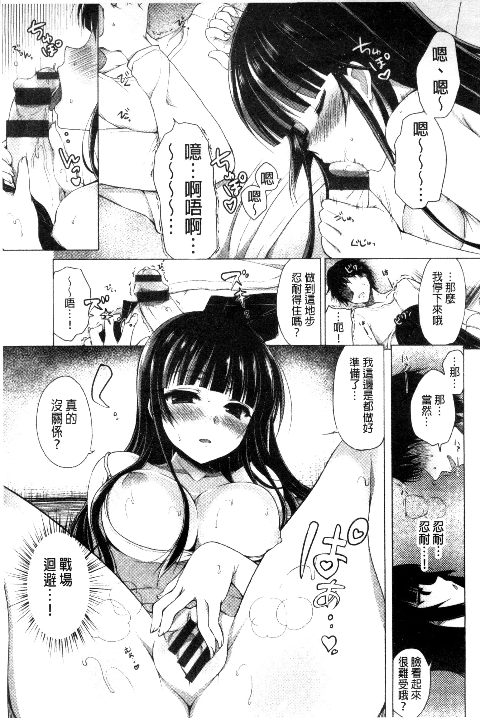 웹툰 이미지 51