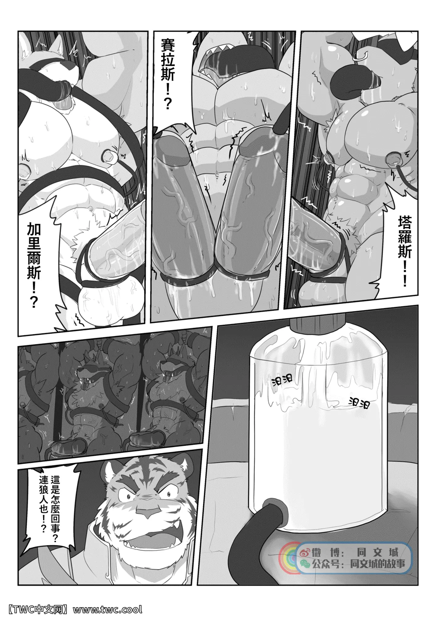 웹툰 이미지 11