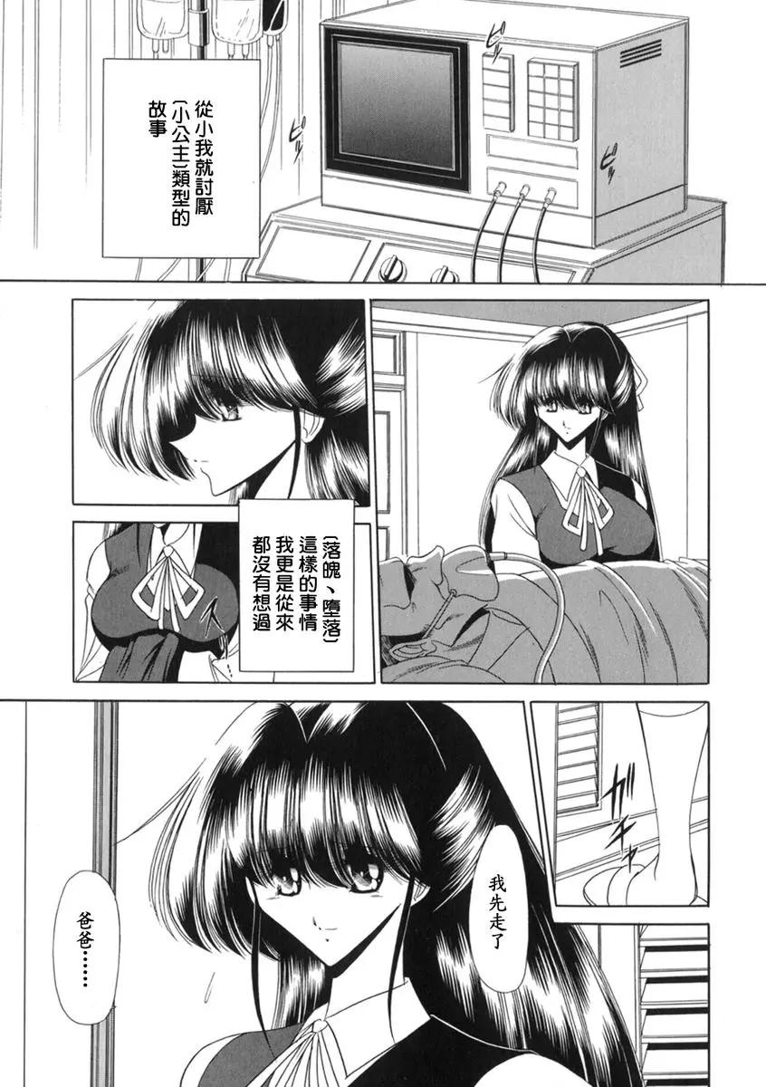 웹툰 이미지 102