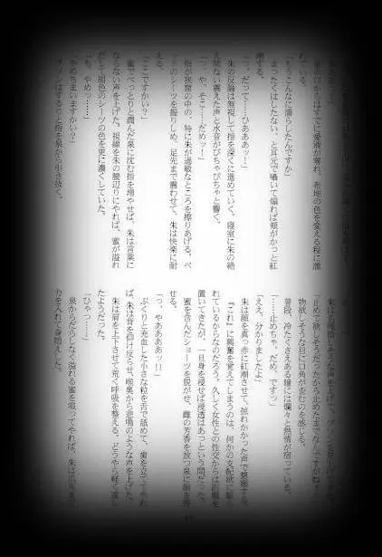 웹툰 이미지 47