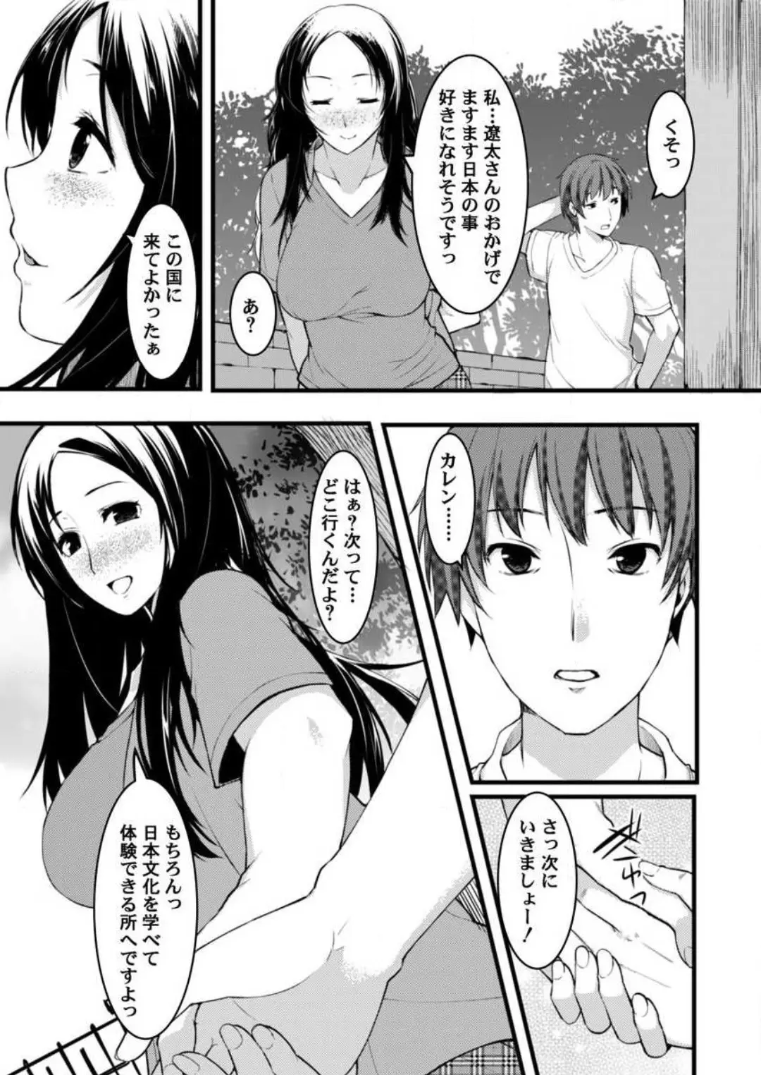웹툰 이미지 83