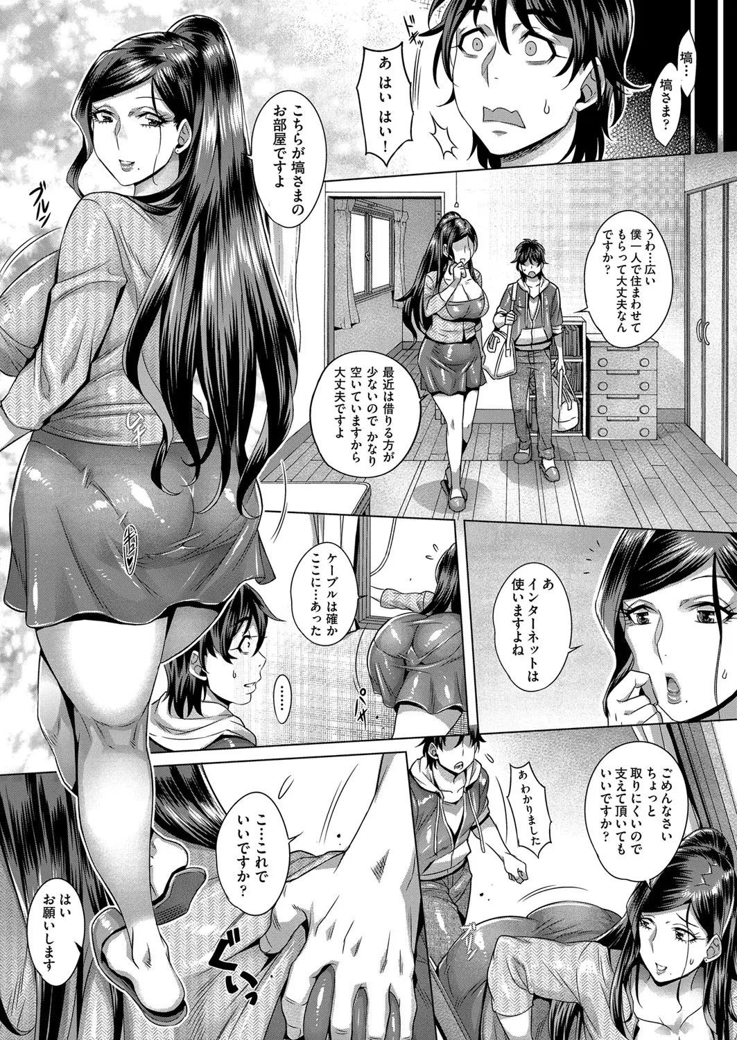 웹툰 이미지 4