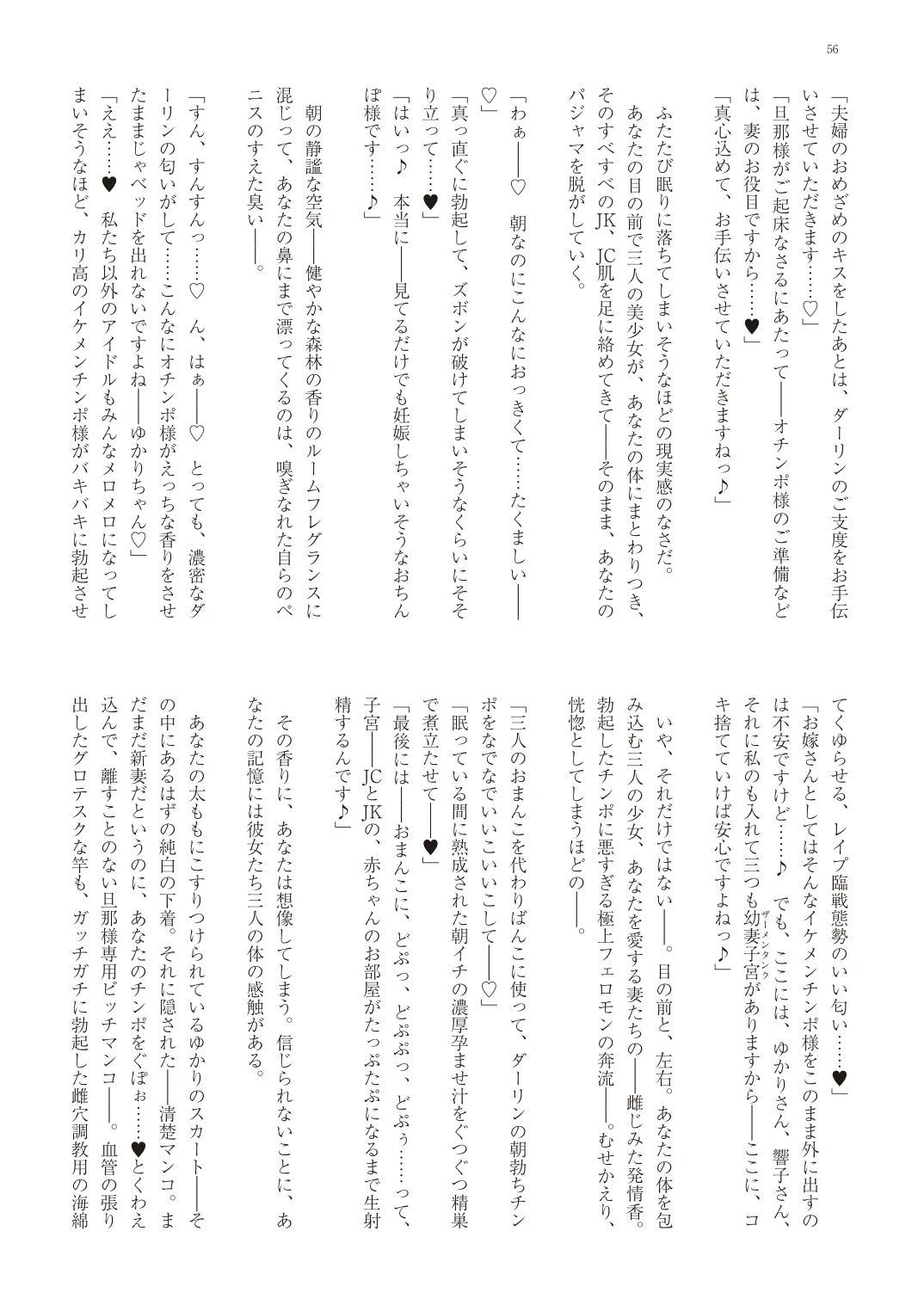 웹툰 이미지 58