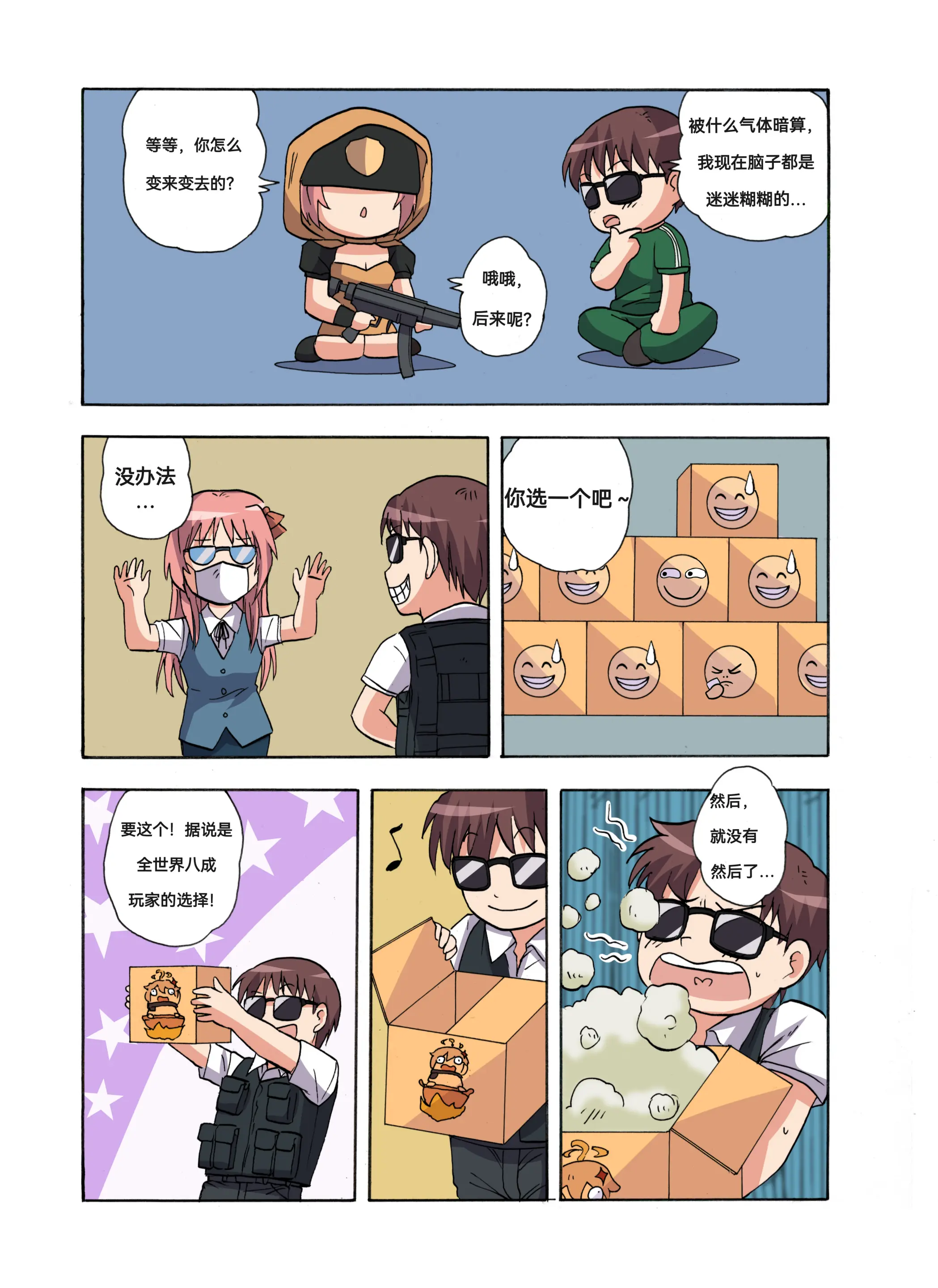 웹툰 이미지 427
