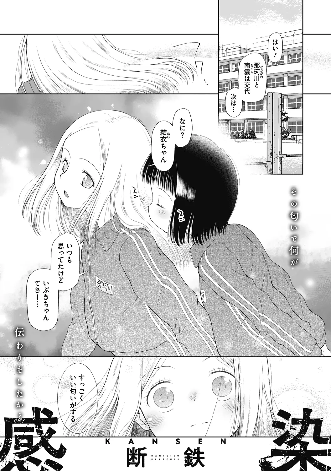 웹툰 이미지 62